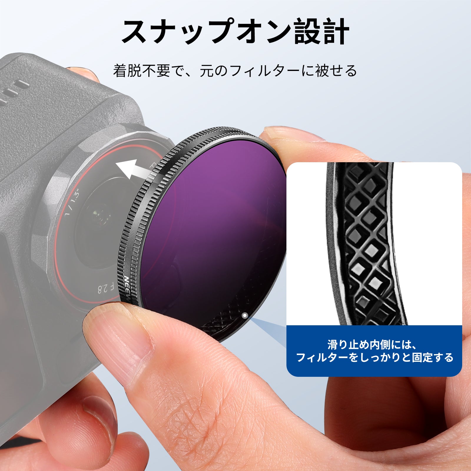 NEEWER フィルターセット DJI Osmo Action 3/4/5 Pro専用 – NEEWER.JP