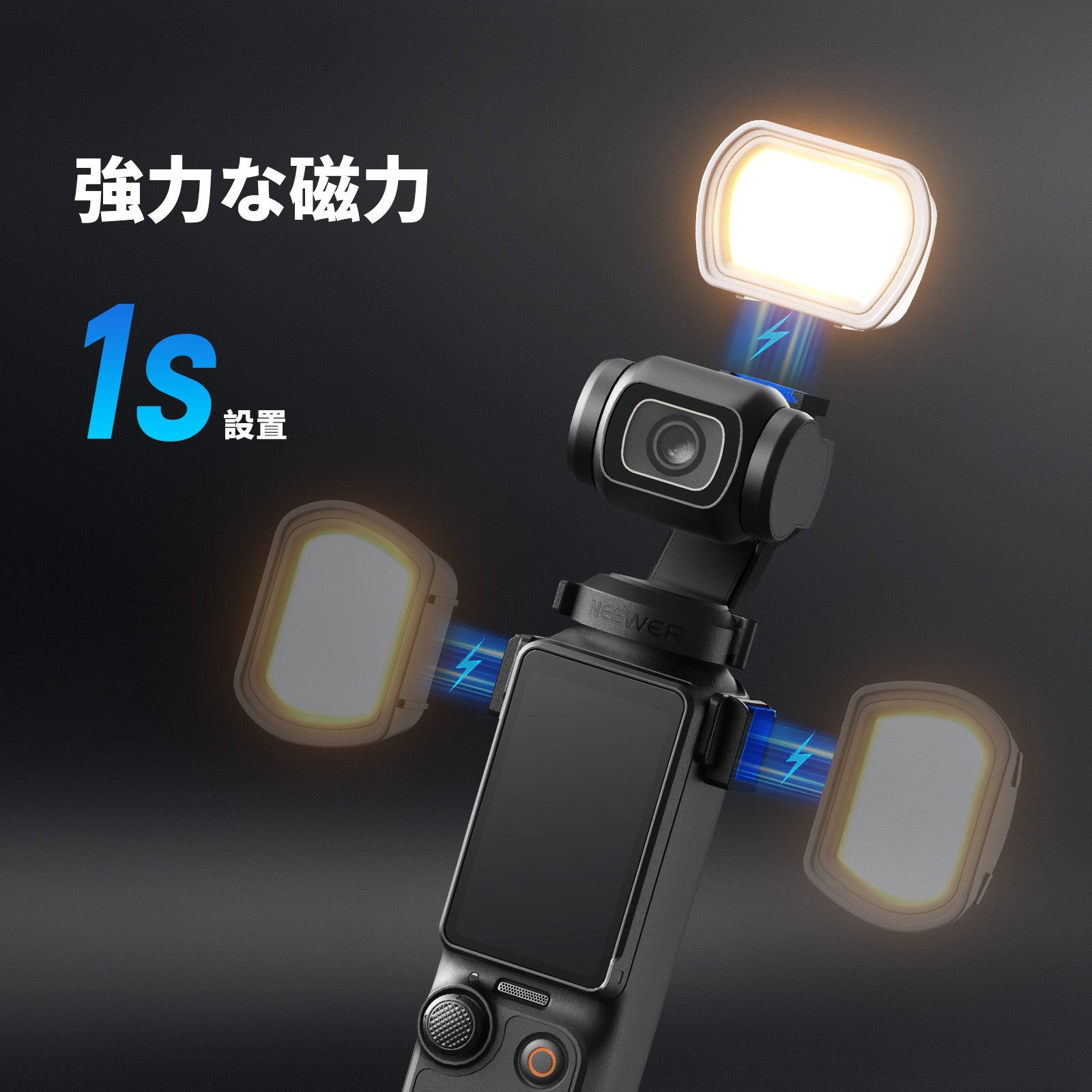 NEEWER BASICS M21 磁気 LEDビデオライト コンパチブル DJI OSMO