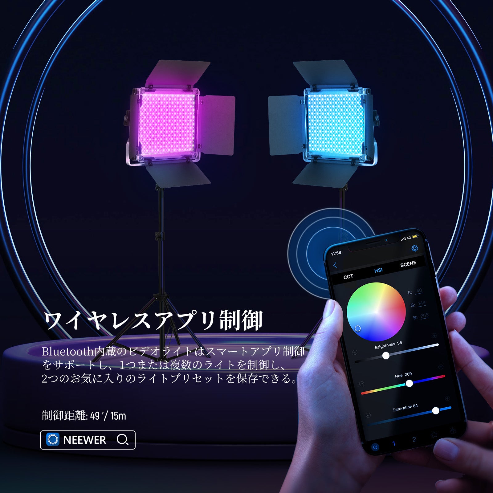 NEEWER 1パック 660 PRO II RGB LEDビデオライト – NEEWER.JP
