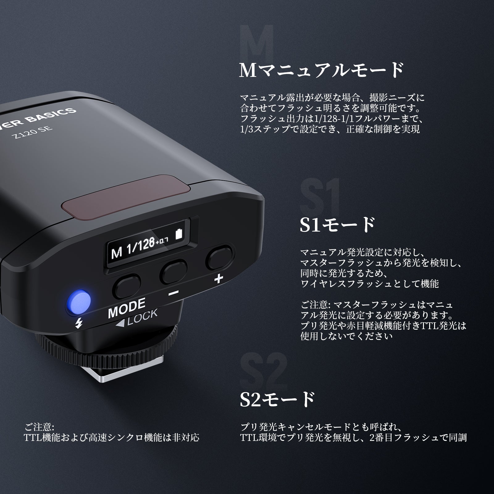 NEEWER BASICS Z120 SE 5600K 小型カメラフラッシュ – NEEWER.JP