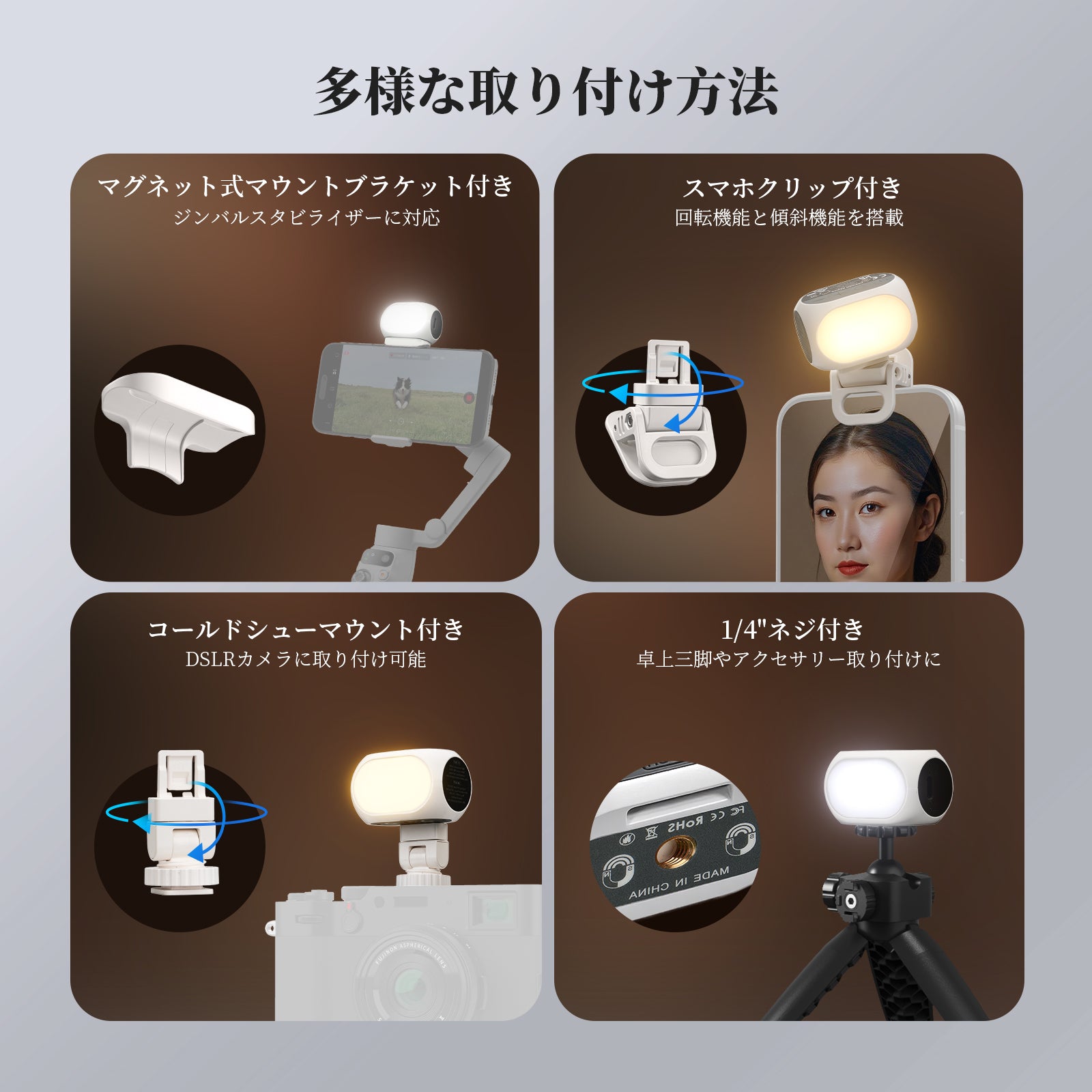 NEEWER BASICS NL40B マグネット式 自撮りライト – NEEWER.JP