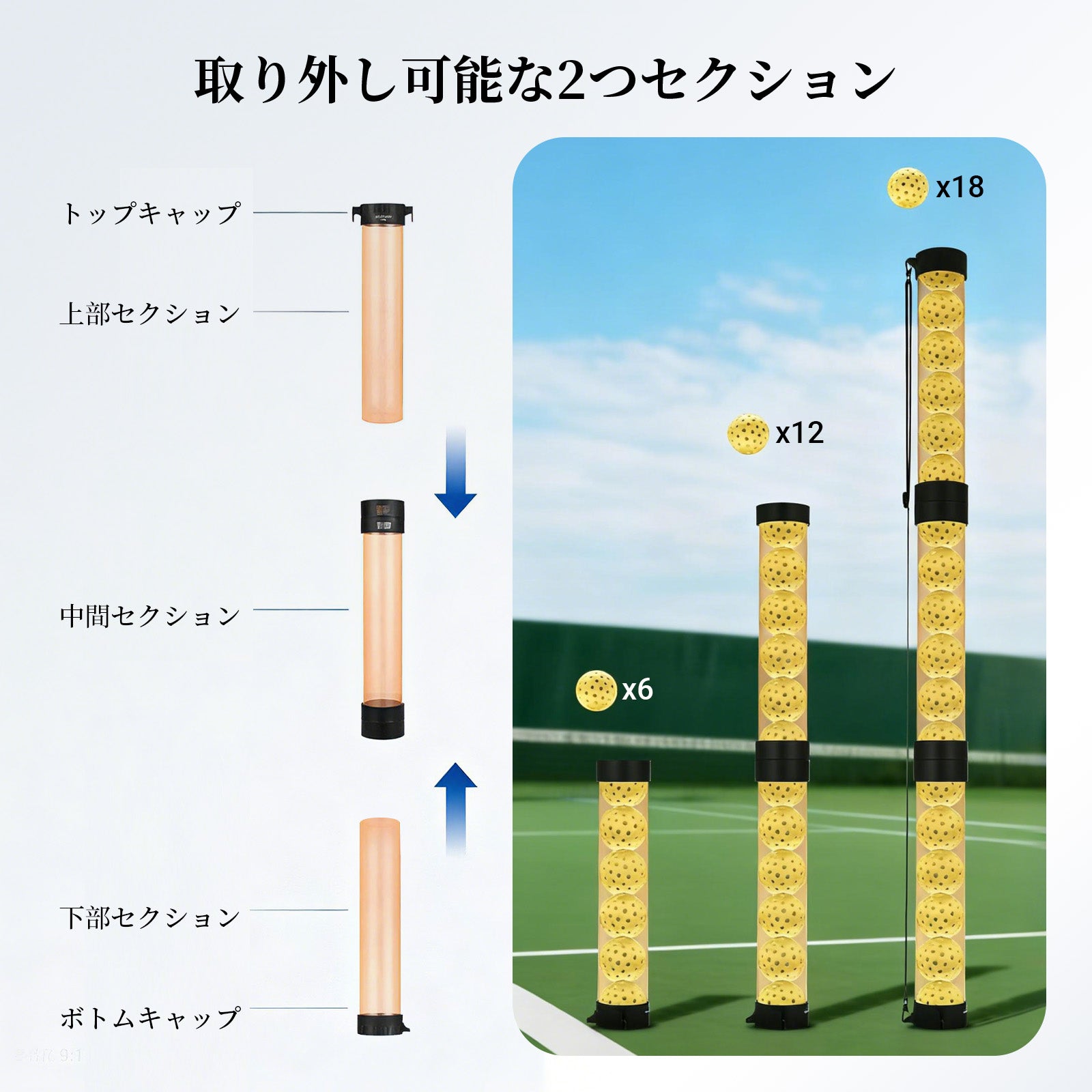 NEEWER TB02Z ボール回収器 テニスボール/ピックルボール用 – NEEWER.JP