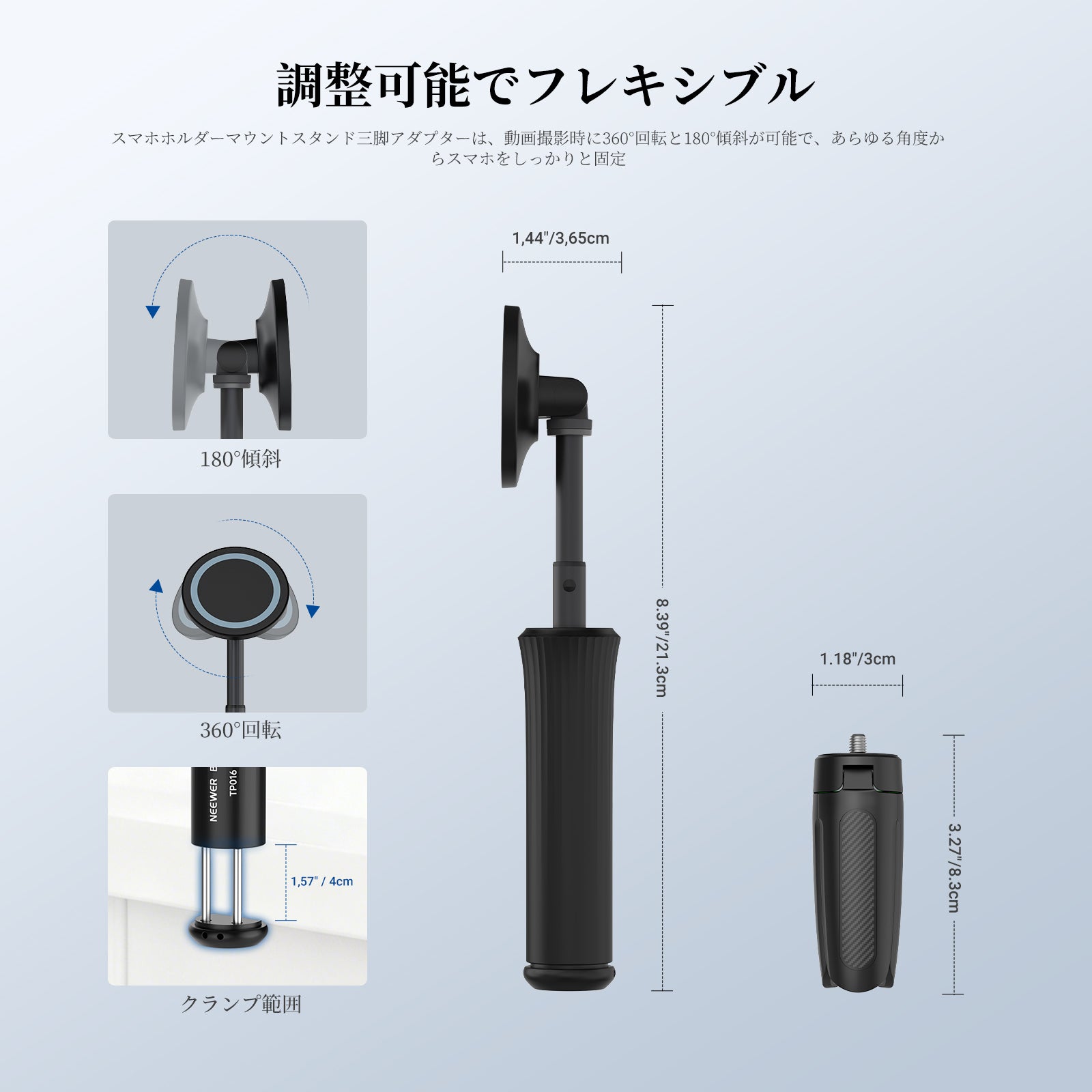 NEEWER TP016 マグネット 飛行機用スマホホルダー ミニ三脚付き