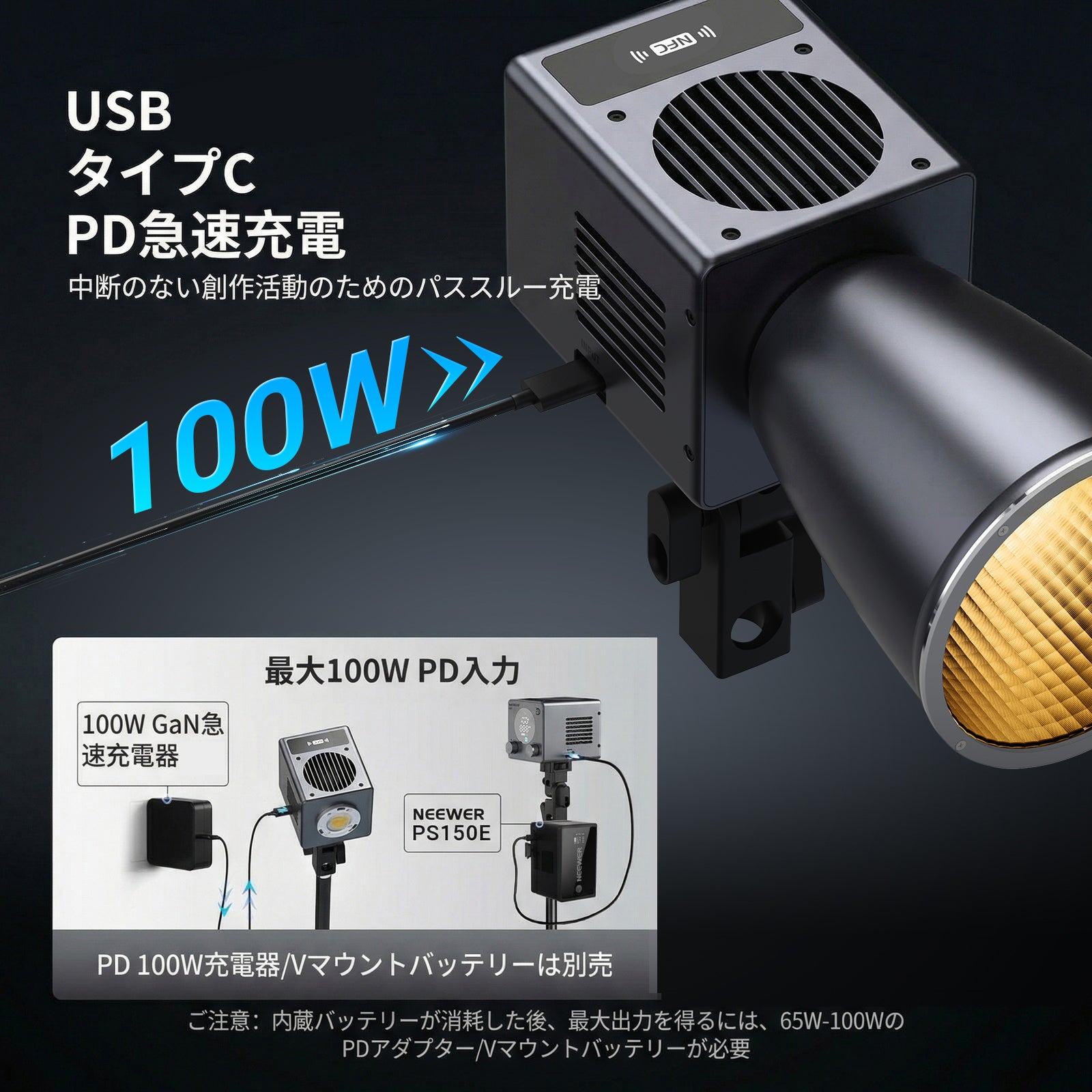 NEEWER HB60B 60W 小型 COBビデオライト – NEEWER.JP