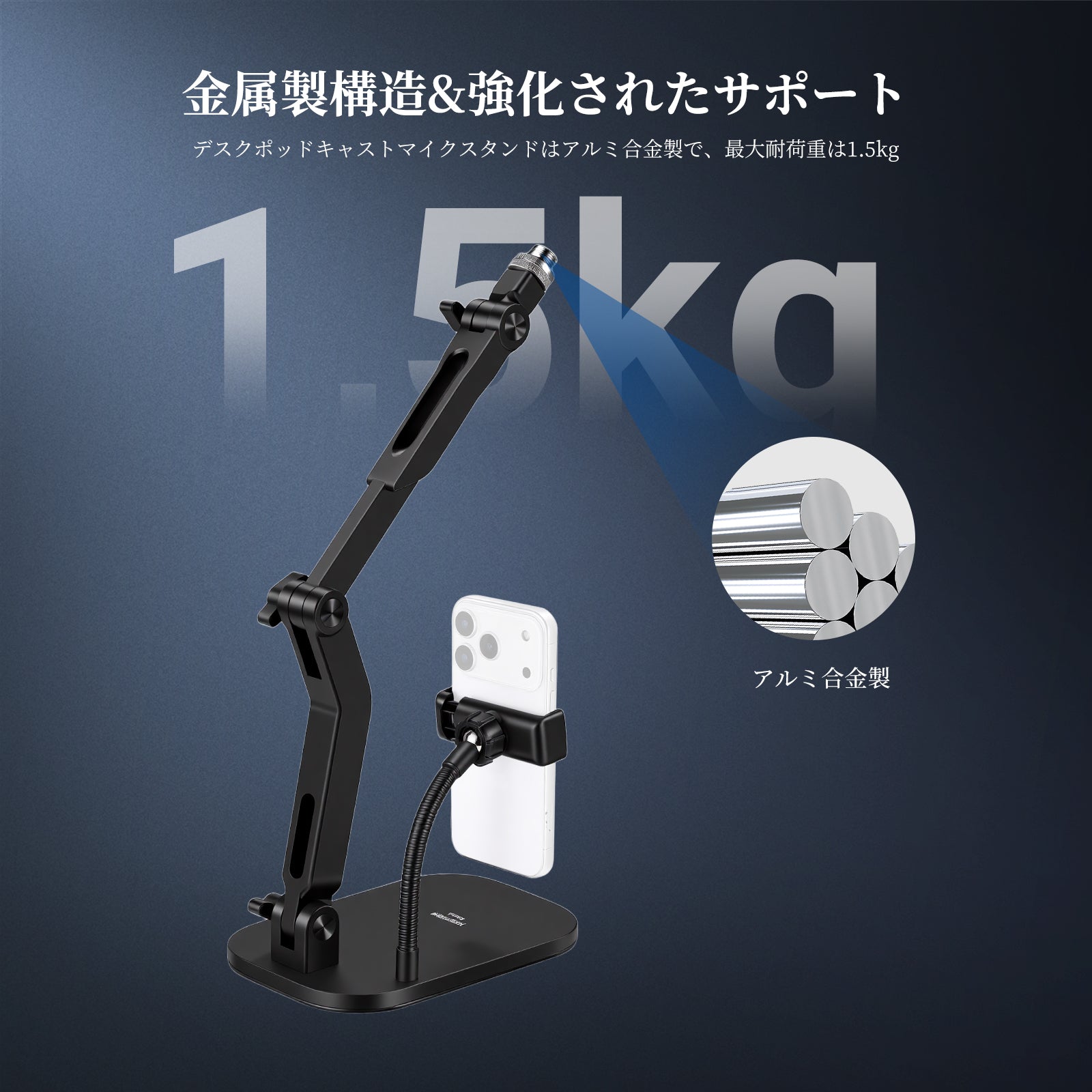 NEEWER MS022 卓上マイクスタンド – NEEWER.JP