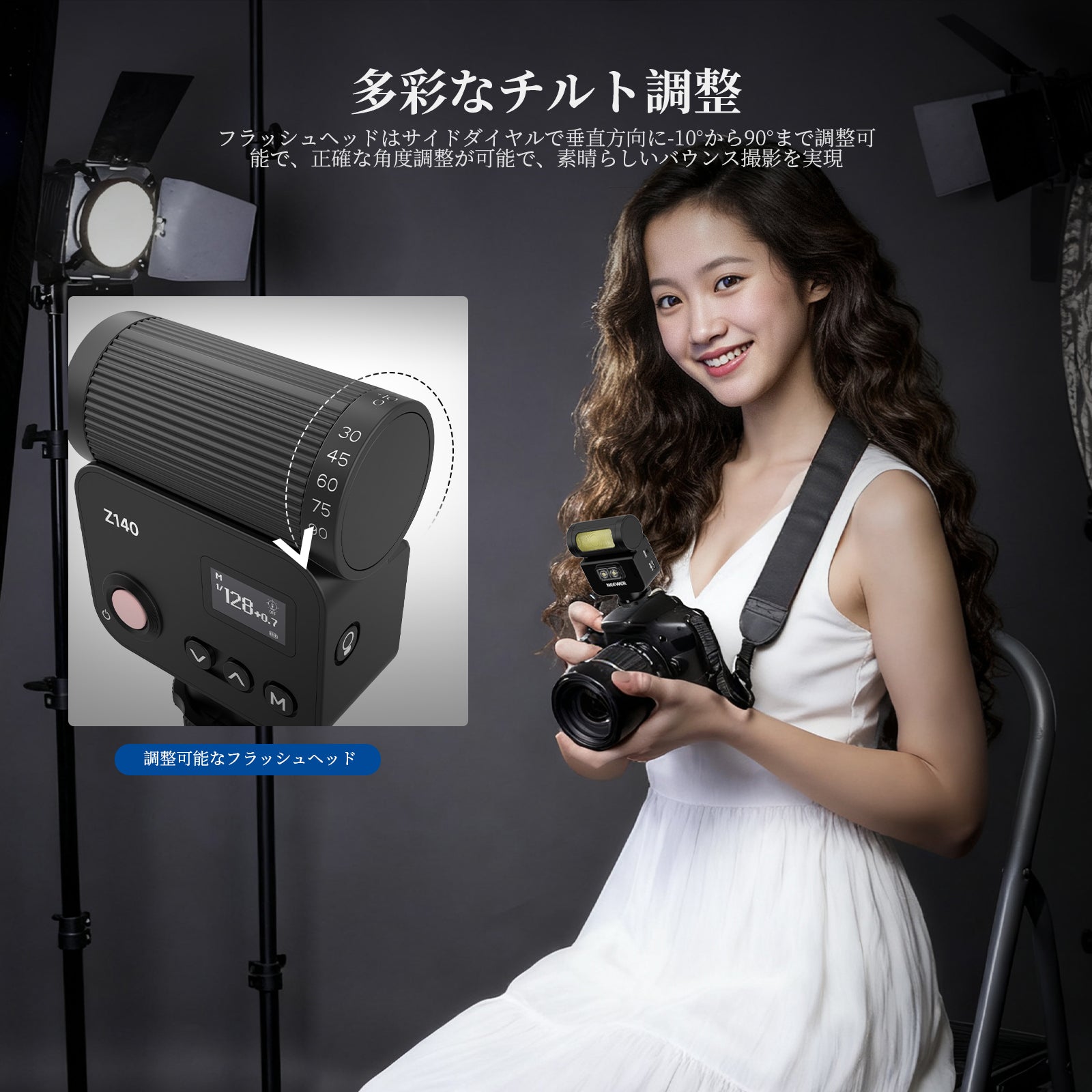 NEEWER Z140 16Ws ミニカメラフラッシュライト – NEEWER.JP