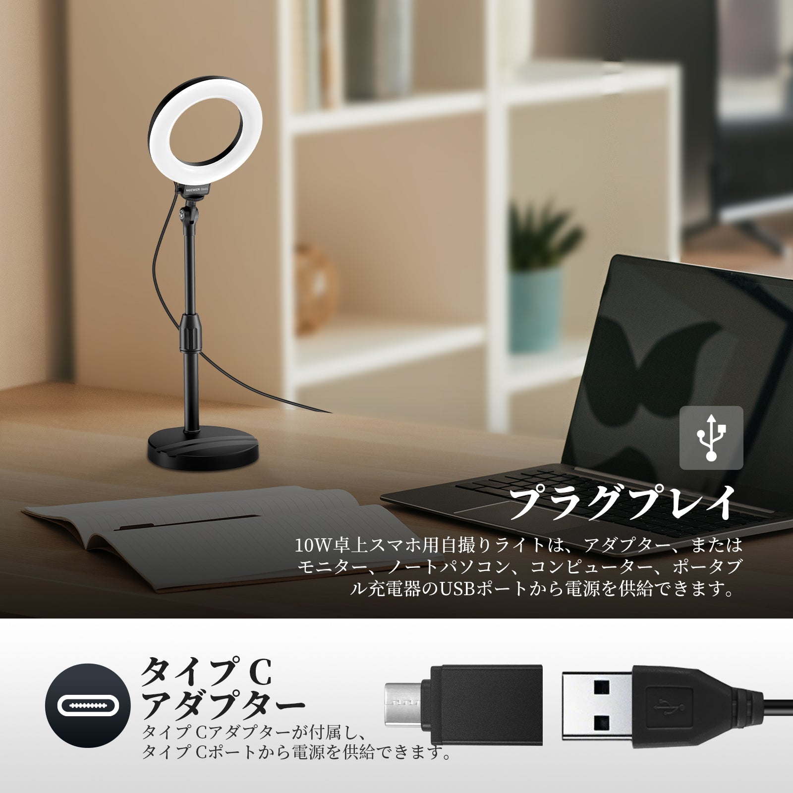 NEEWER BASICS BR60 5