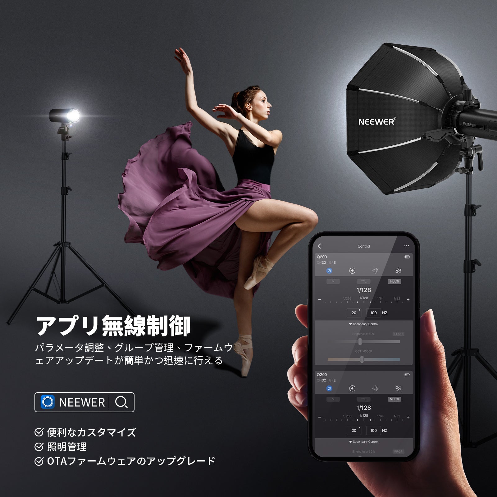 NEEWER Q200 200Ws 2.4G TTL フラッシュストロボ – NEEWER.JP