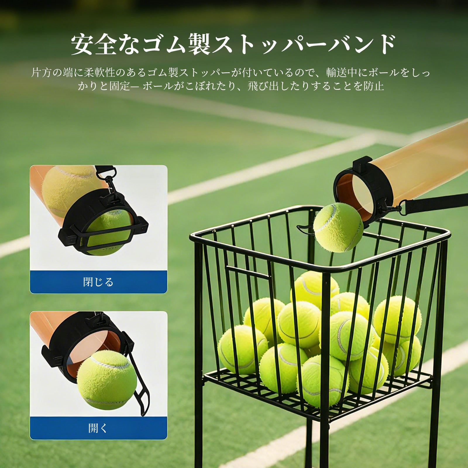 NEEWER TB02Z ボール回収器 テニスボール/ピックルボール用 – NEEWER.JP