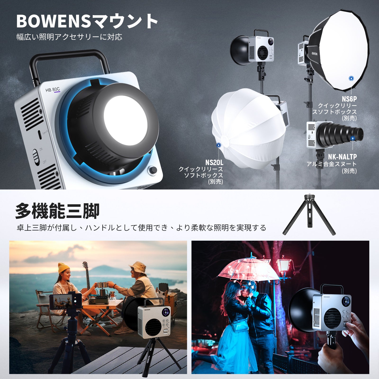 NEEWER HB80C 80W RGBWW LEDビデオライト – NEEWER.JP