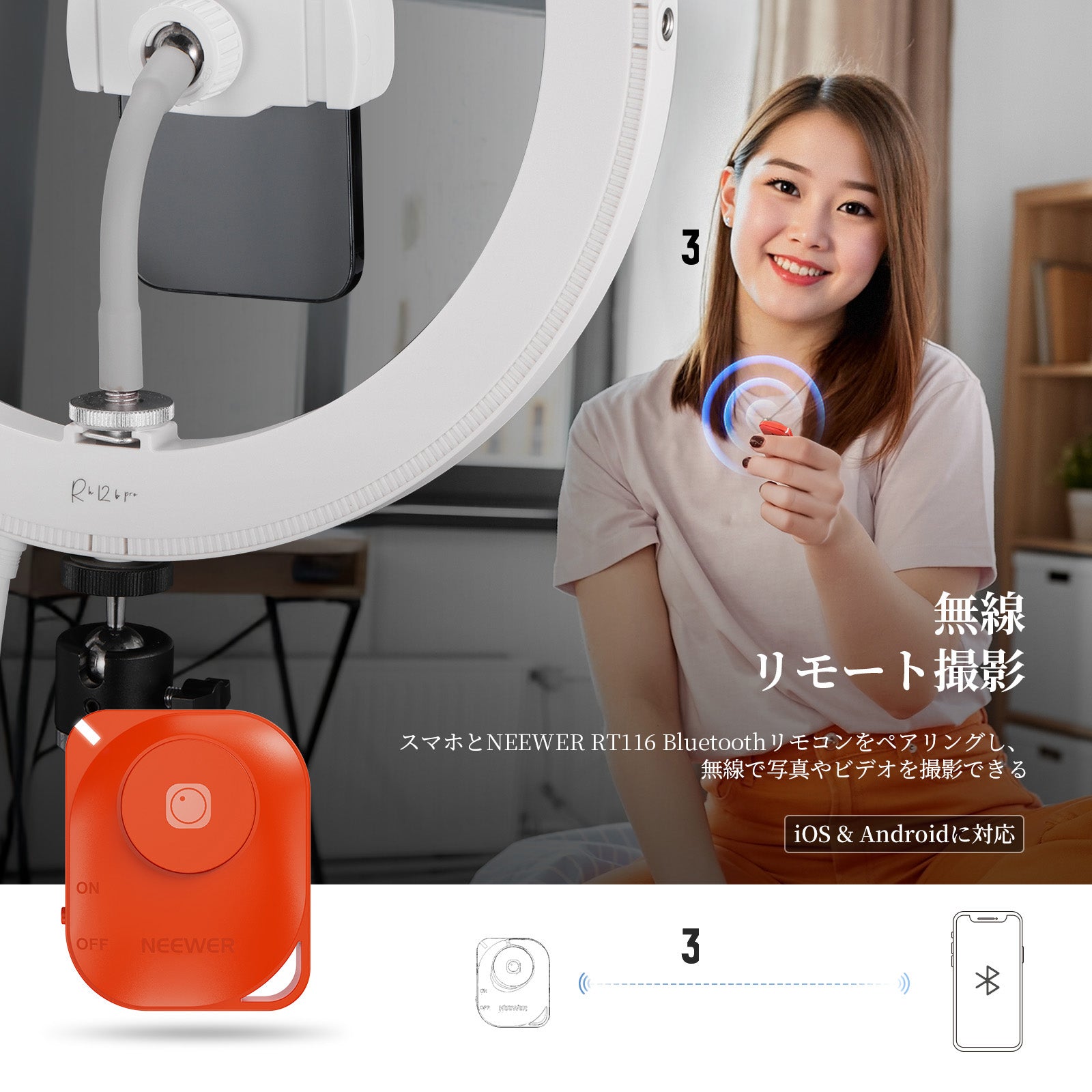 NEEWER RH12B Pro 12