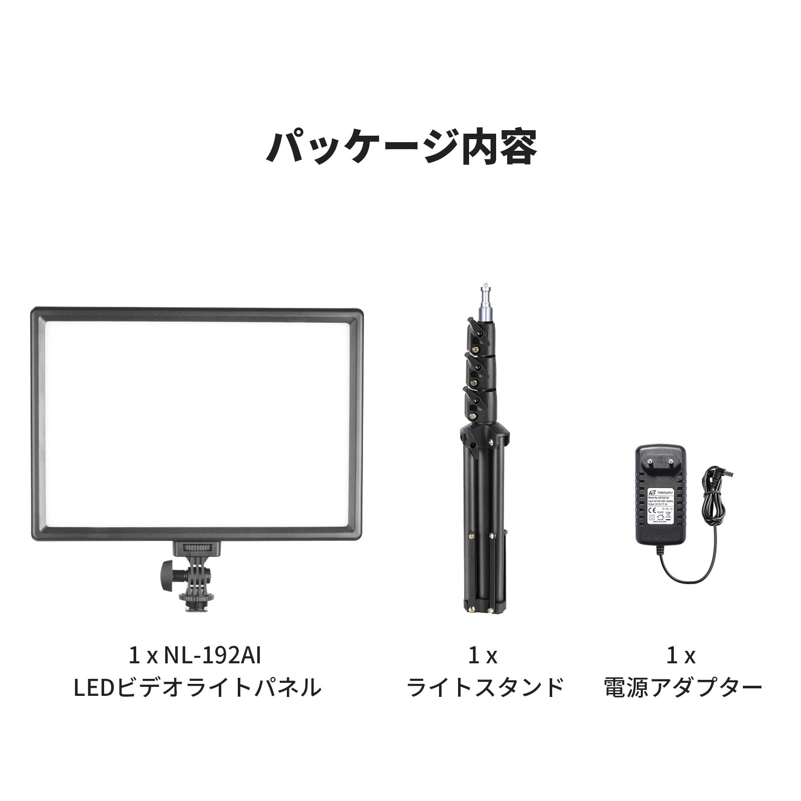 NEEWER 1パック NL-192AI LEDビデオライトパネル – NEEWER.JP