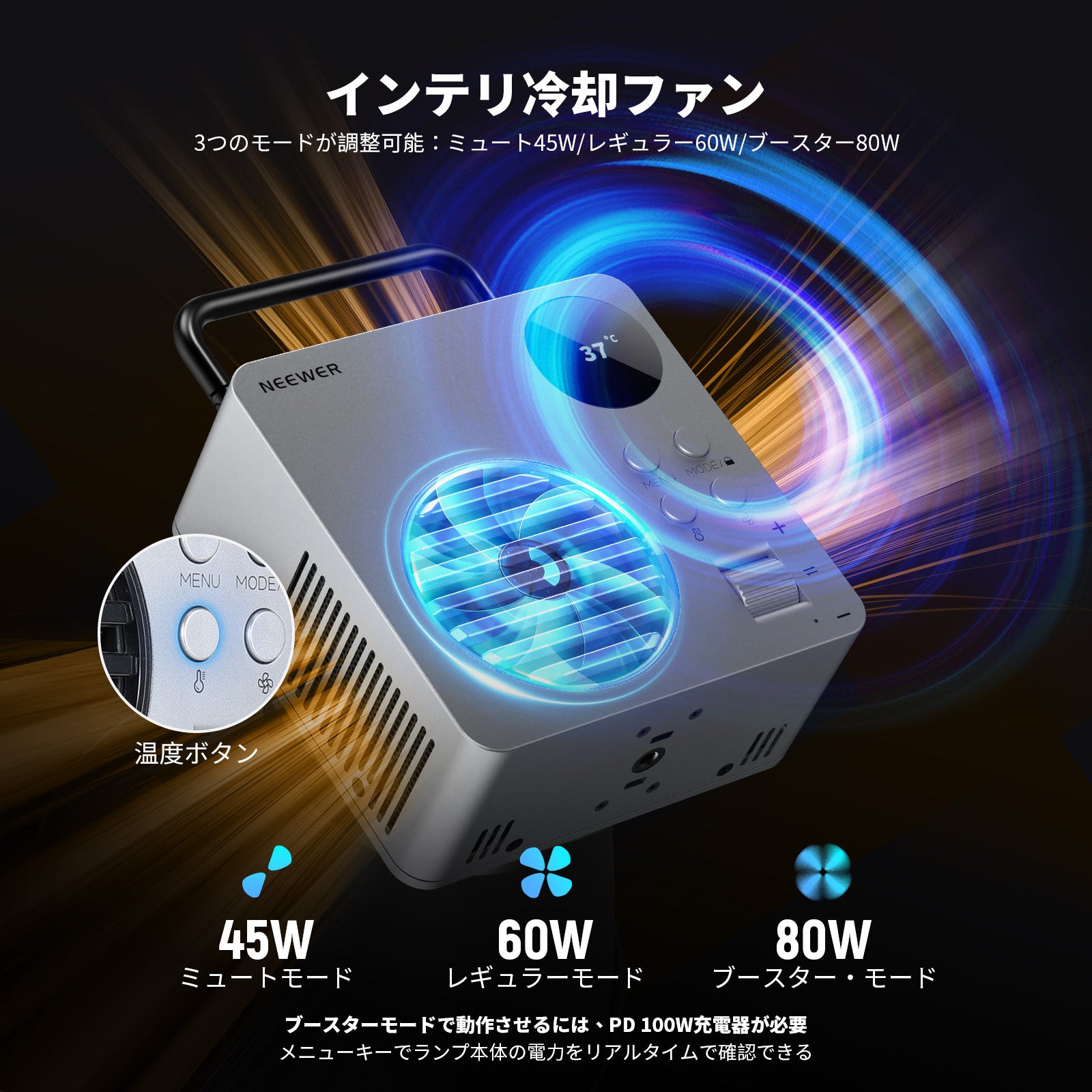 NEEWER HB80C 80W RGBWW LEDビデオライト – NEEWER.JP