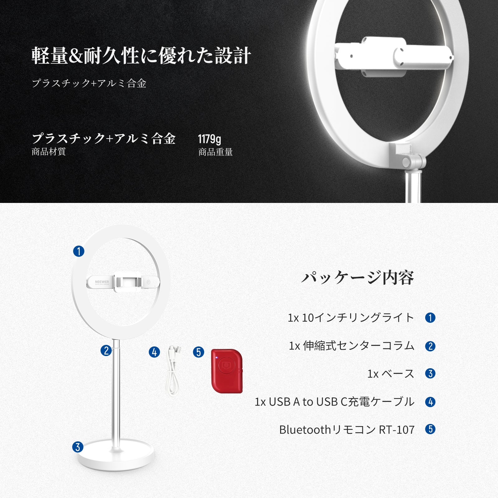 NEEWER ENTRY LEVEL VERSION 10