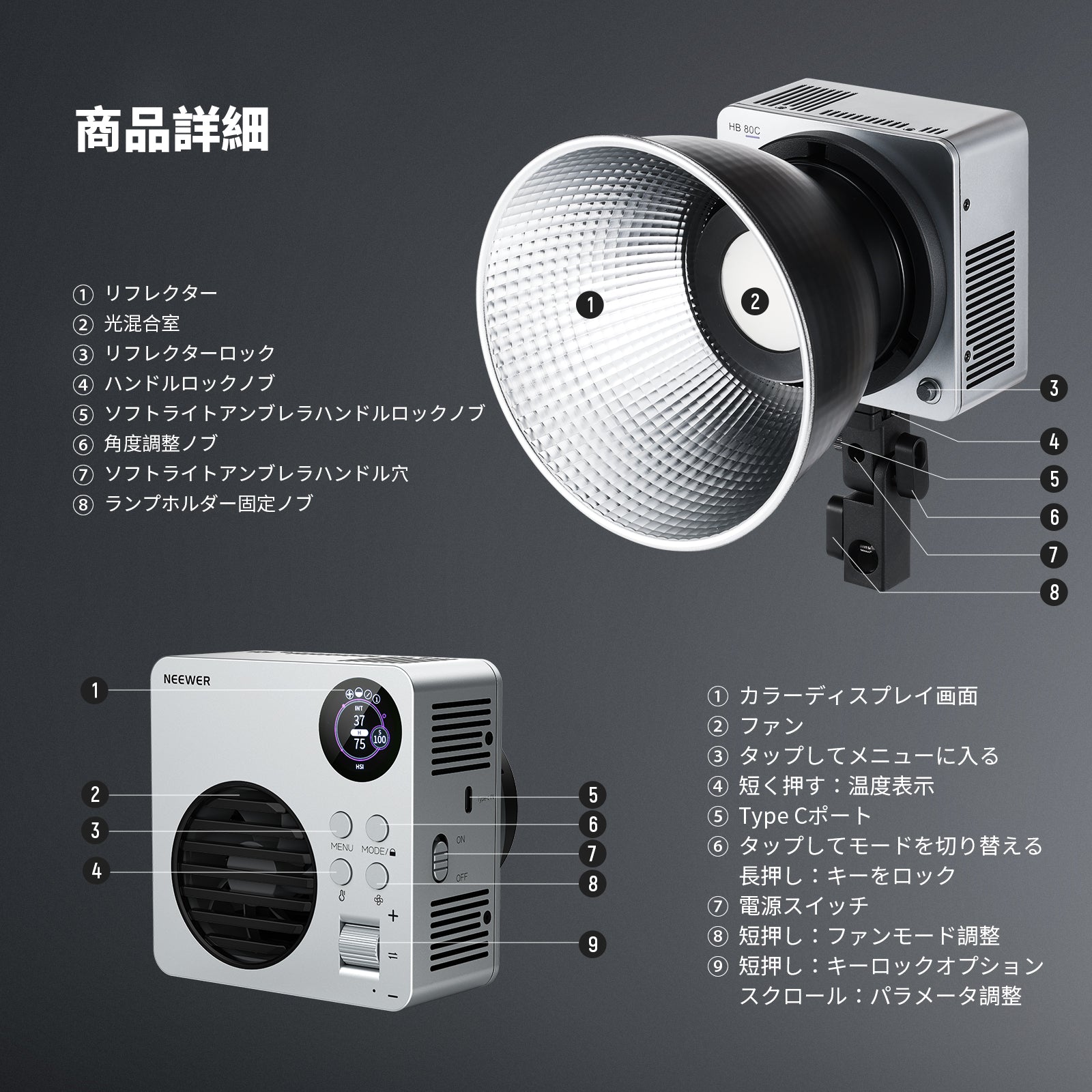 NEEWER HB80C 80W RGBWW LEDビデオライト – NEEWER.JP