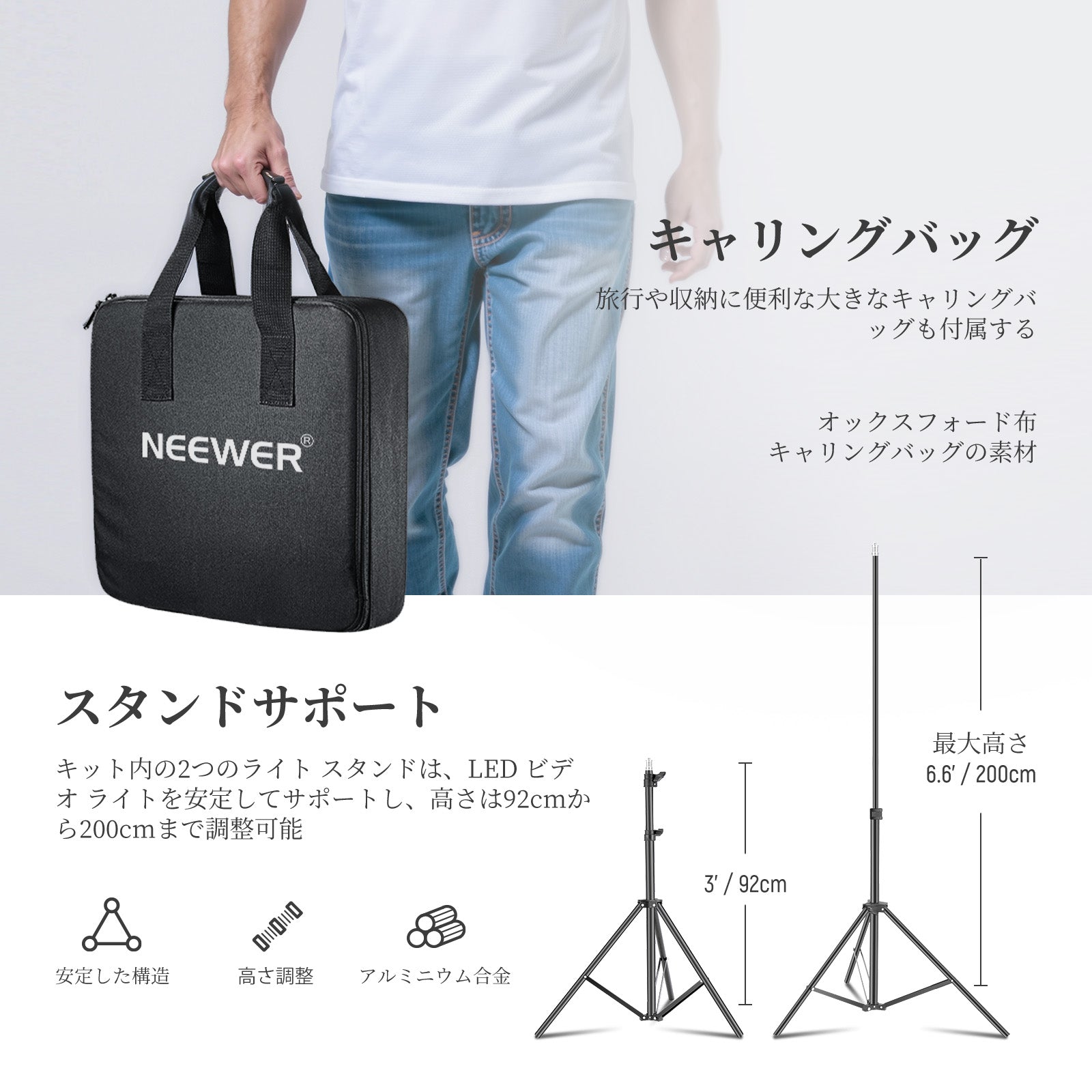 NEEWER 1パック 660 PRO II RGB LEDビデオライト – NEEWER.JP