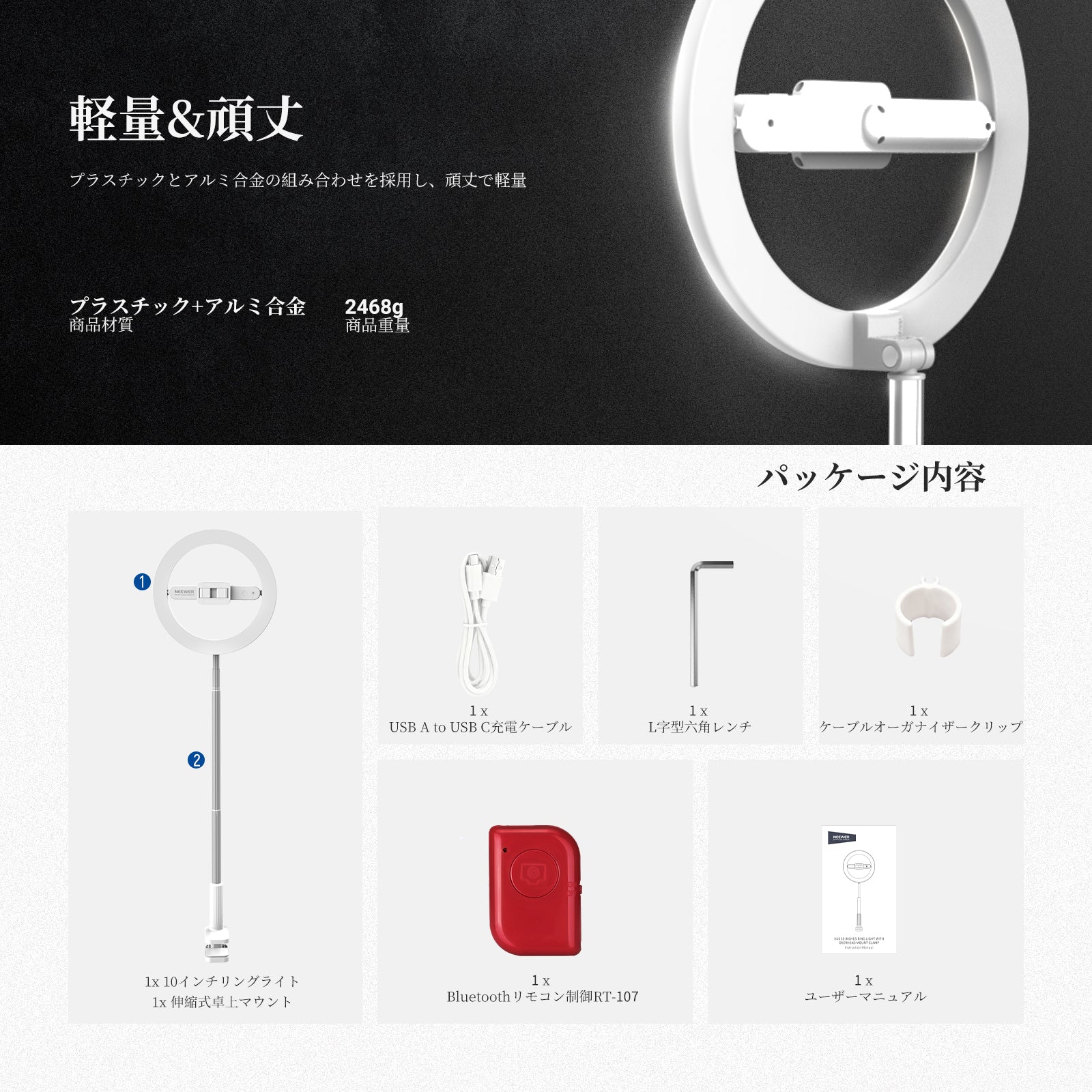 NEEWER ENTRY LEVEL VERSION 10