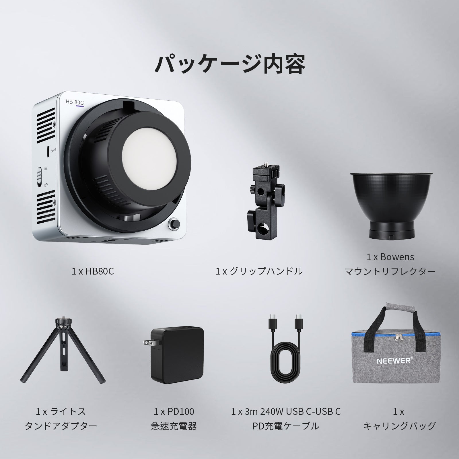 NEEWER HB 80C CCT調整可能 NEEWER HB80C 80W RGBWW LEDビデオライト – NEEWER.JP