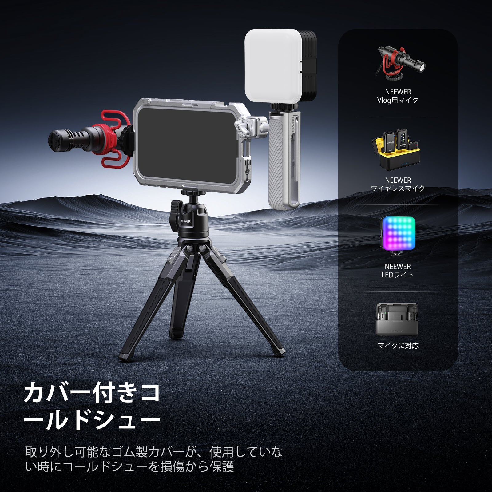 NEEWER PA045/PA045B/PA045S クイックリリースサイドハンドル – NEEWER.JP