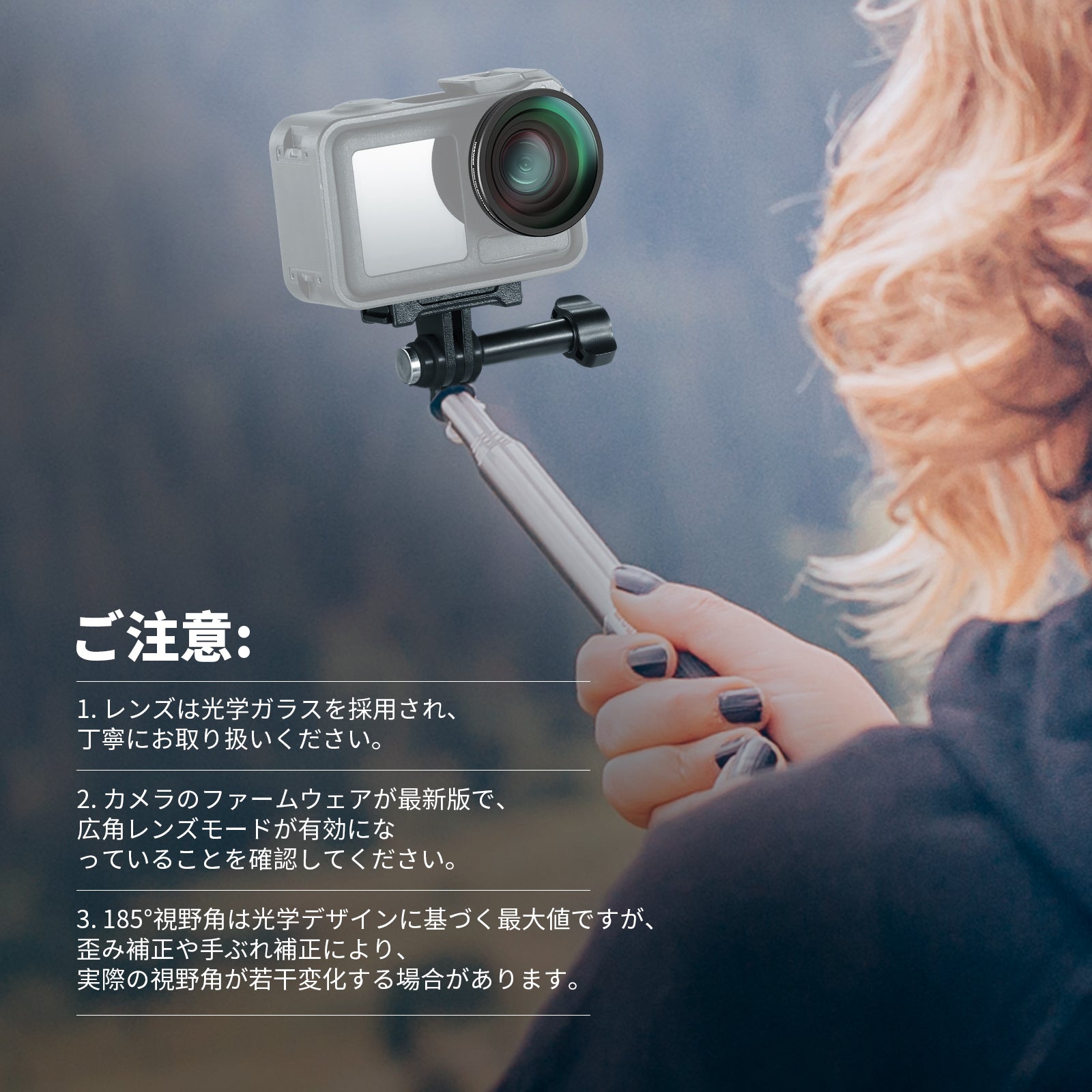 NEEWER FL-B30 FOV Boost 185° 広角レンズ コンパチブル DJI OSMO