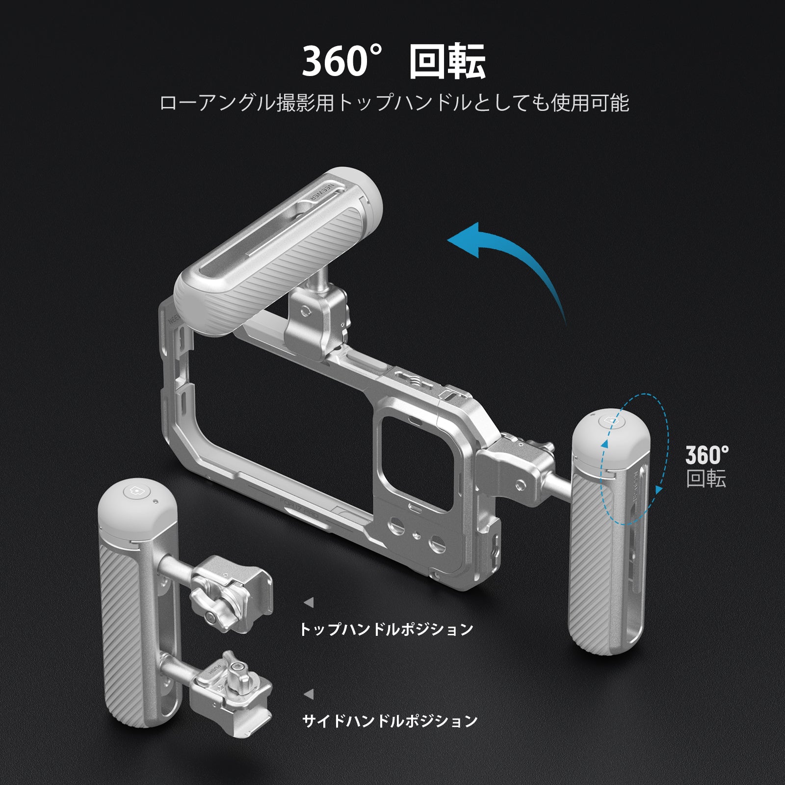 NEEWER PA045/PA045B/PA045S クイックリリースサイドハンドル – NEEWER.JP