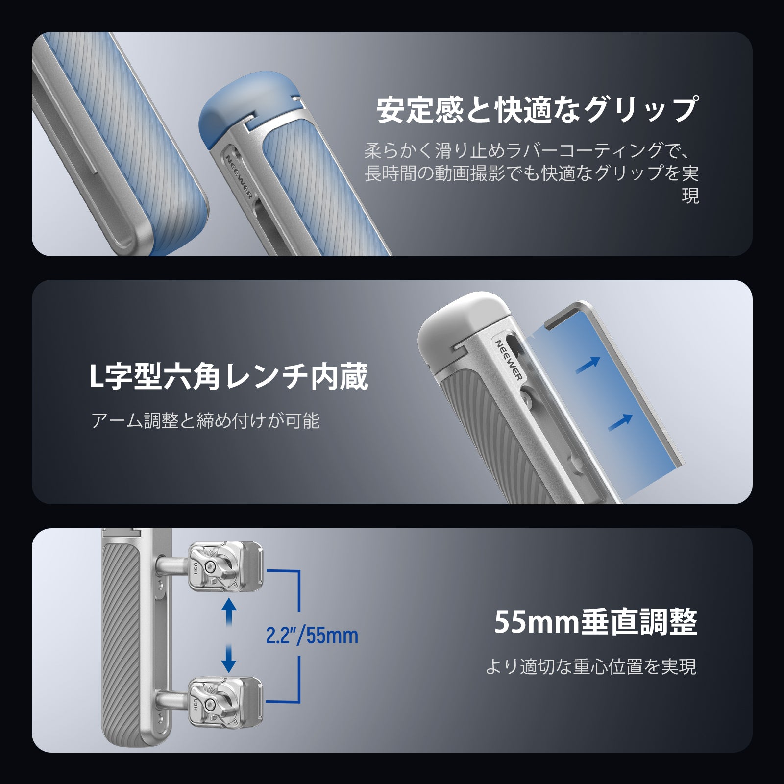 NEEWER PA045/PA045B/PA045S クイックリリースサイドハンドル – NEEWER.JP