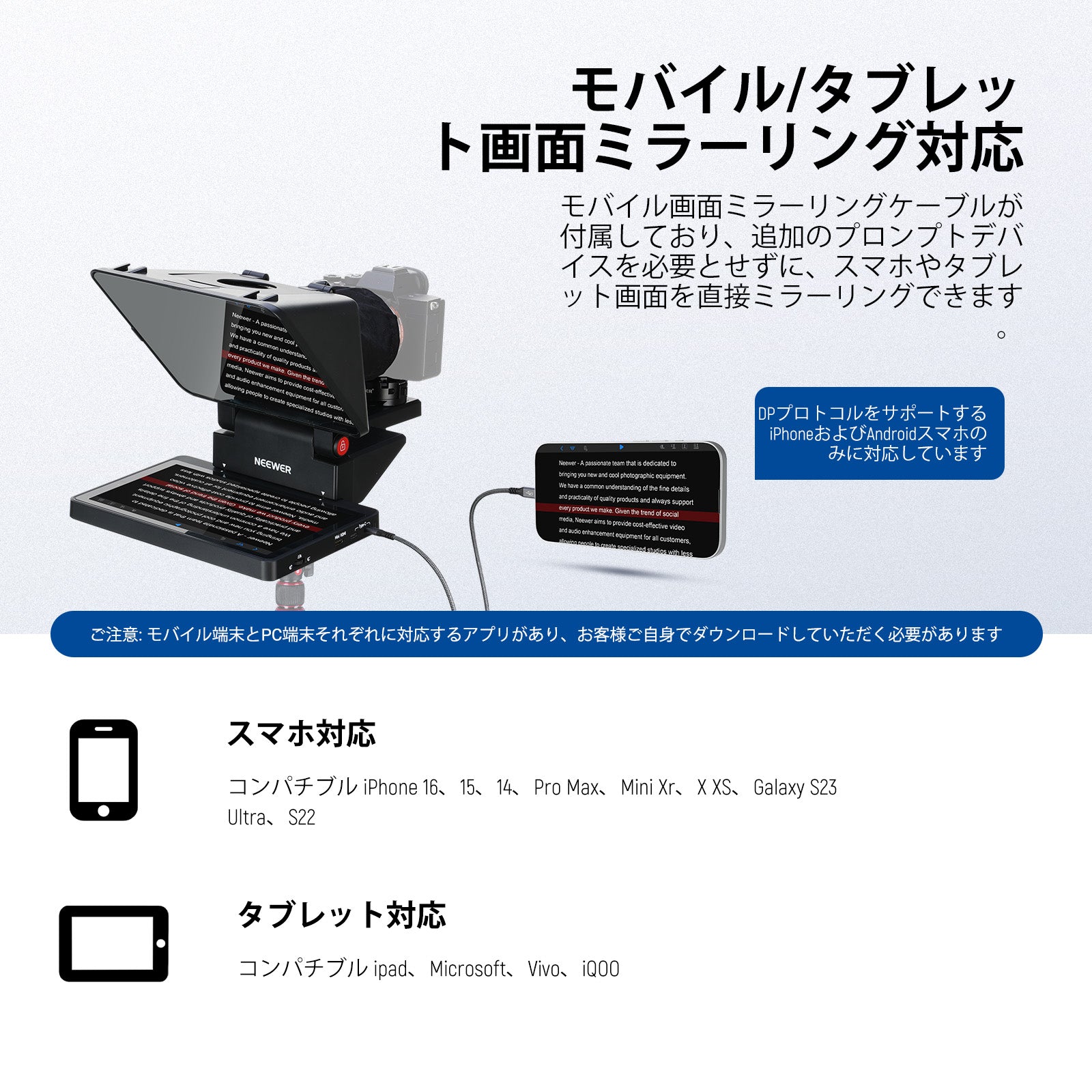NEEWER X11 2 in 1 11インチ テレプロンプター モニター付き – NEEWER.JP