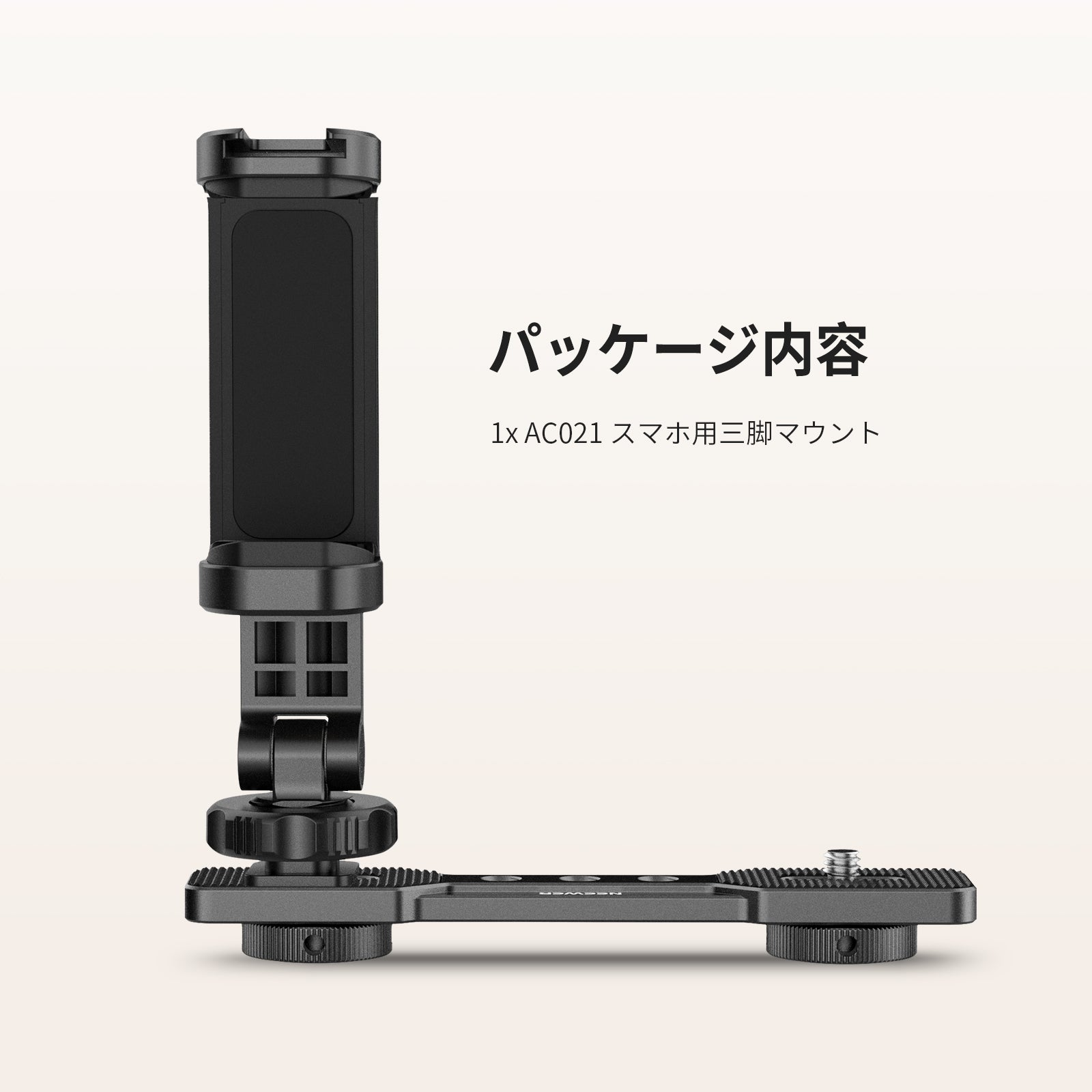 NEEWER AC021 スマホホルダーマウント コンパチブル DJI Osmo Pocket 3