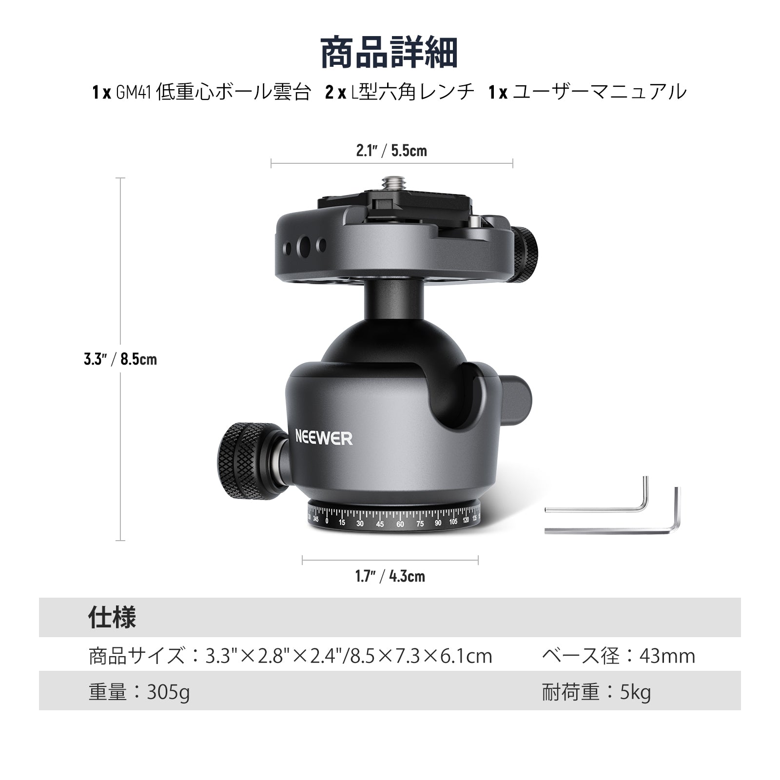 NEEWER GM41 低重心ボールヘッド – NEEWER.JP