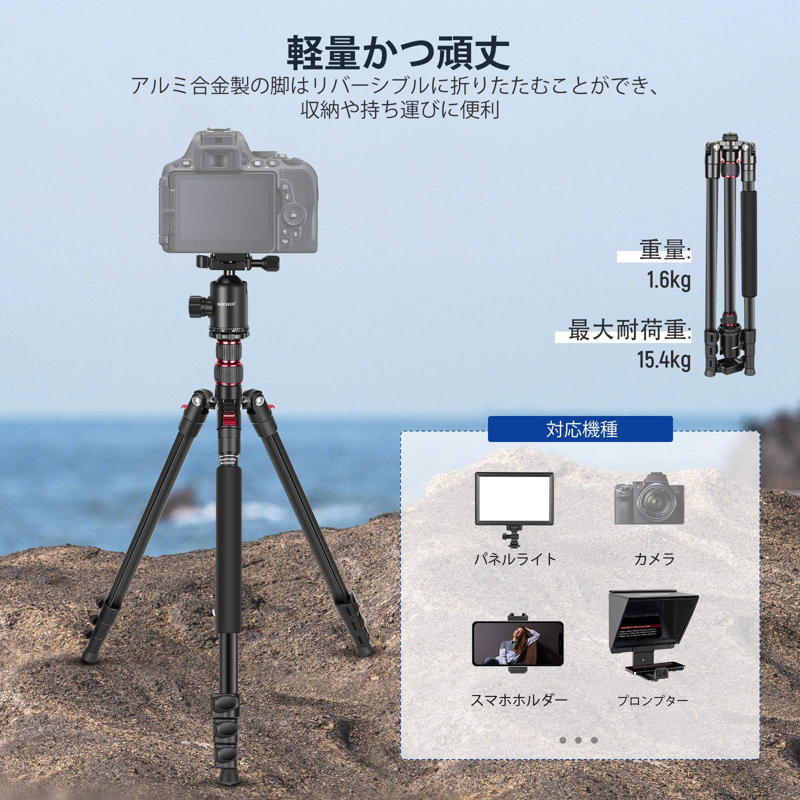 NEEWER TP77 197cm カメラ三脚一脚 定価下限 NEEWER TP77 197cm カメラ三脚一脚 – NEEWER.JP