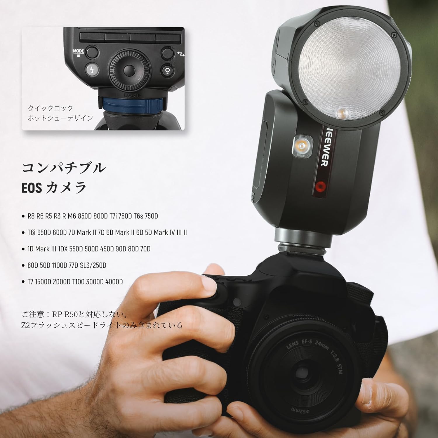 NEEWER Z2-S 2.4G TTL 丸型フラッシュストロボ スピードライト S9.jpg?v=1757674266&width=1500