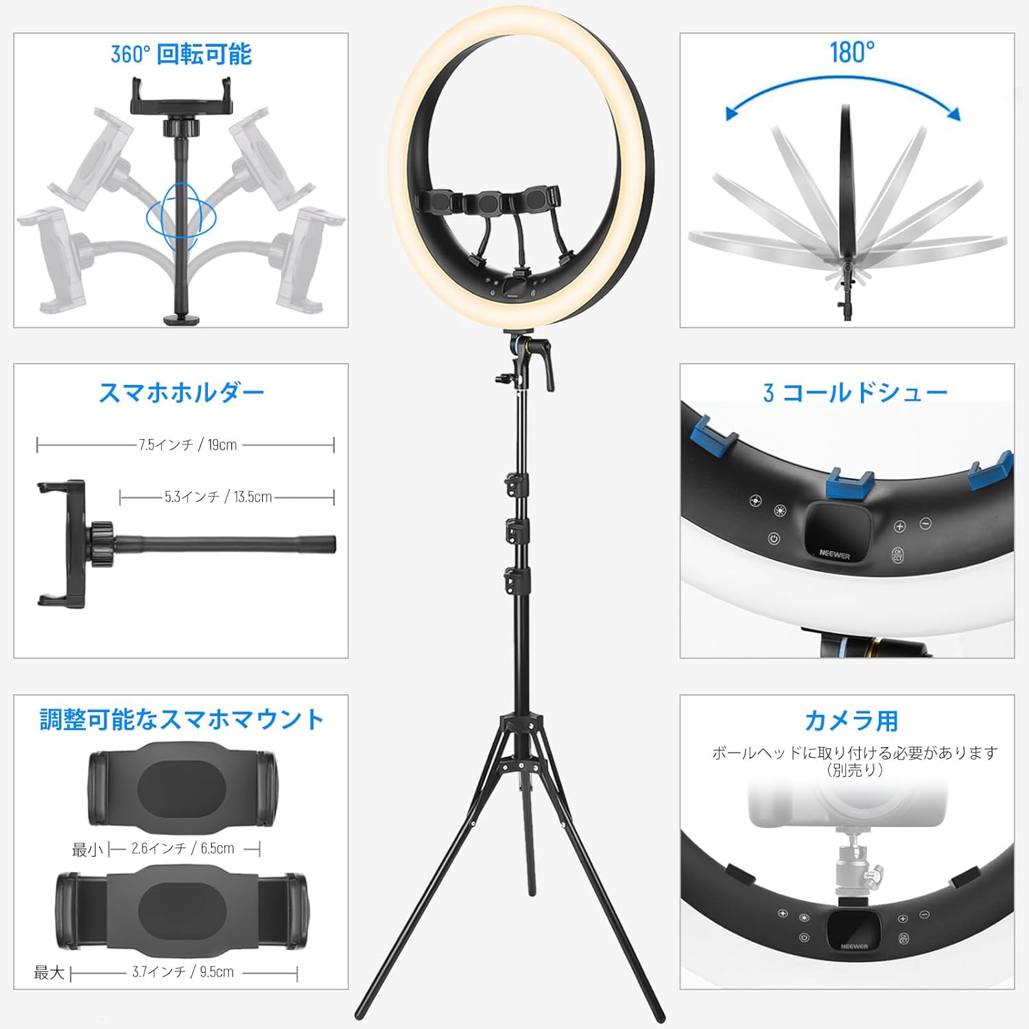 NEEWER RP19H 19インチLEDリングライト – NEEWER.JP