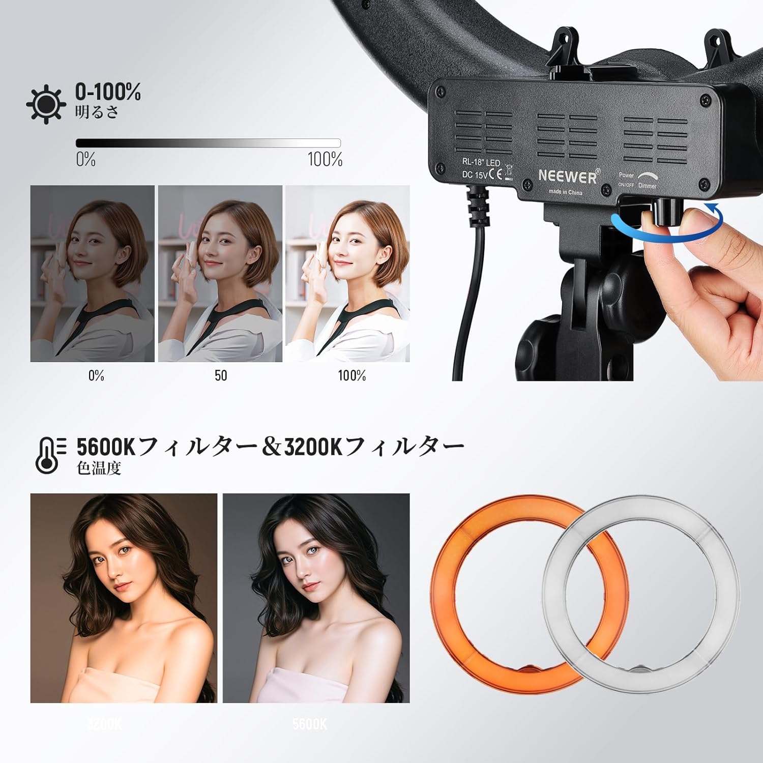 NEEWER RL-18 18インチ 58W 高出力 リングライト – NEEWER.JP