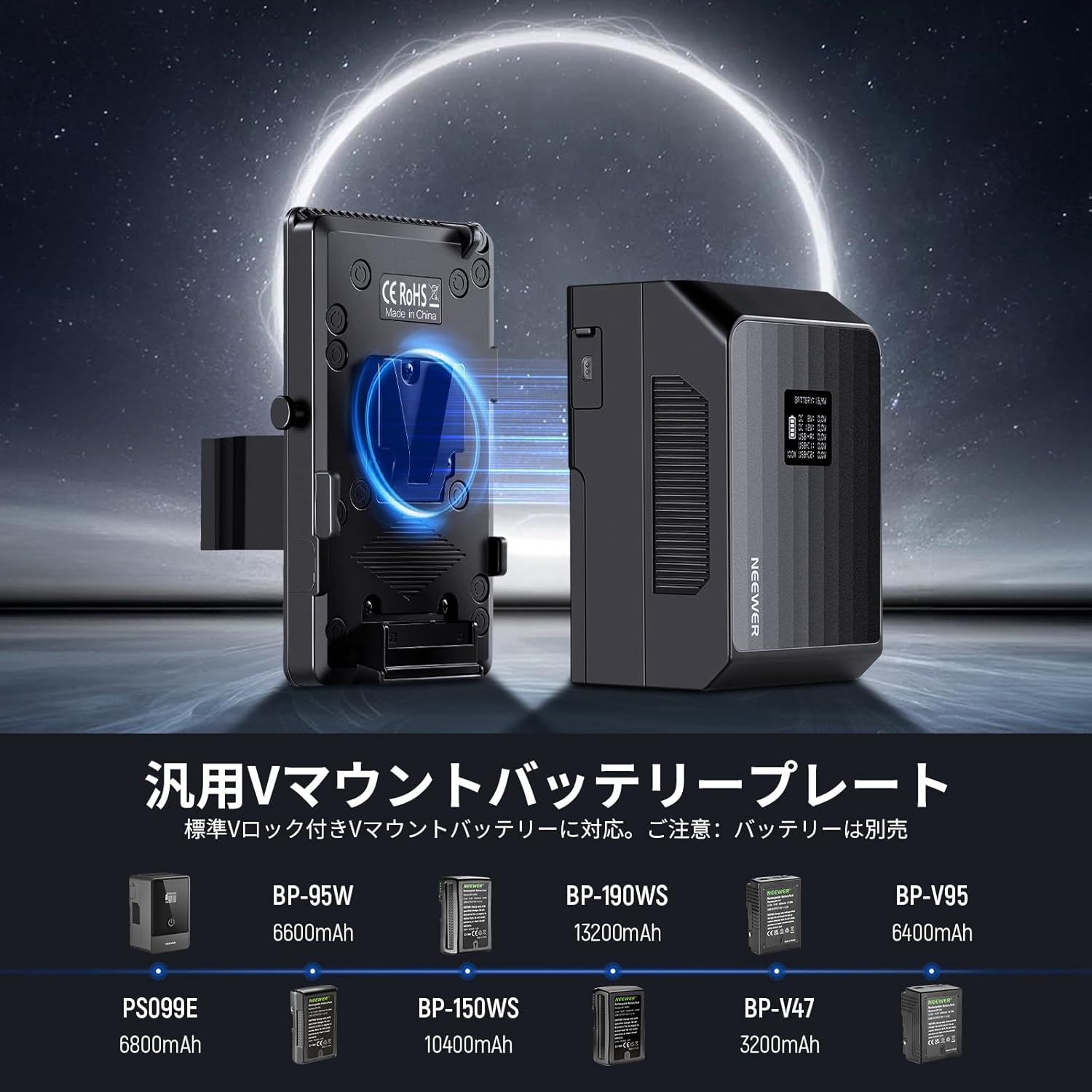 NEEWER PS008 K2 Vマウントバッテリープレート MSシリーズ用 – NEEWER.JP