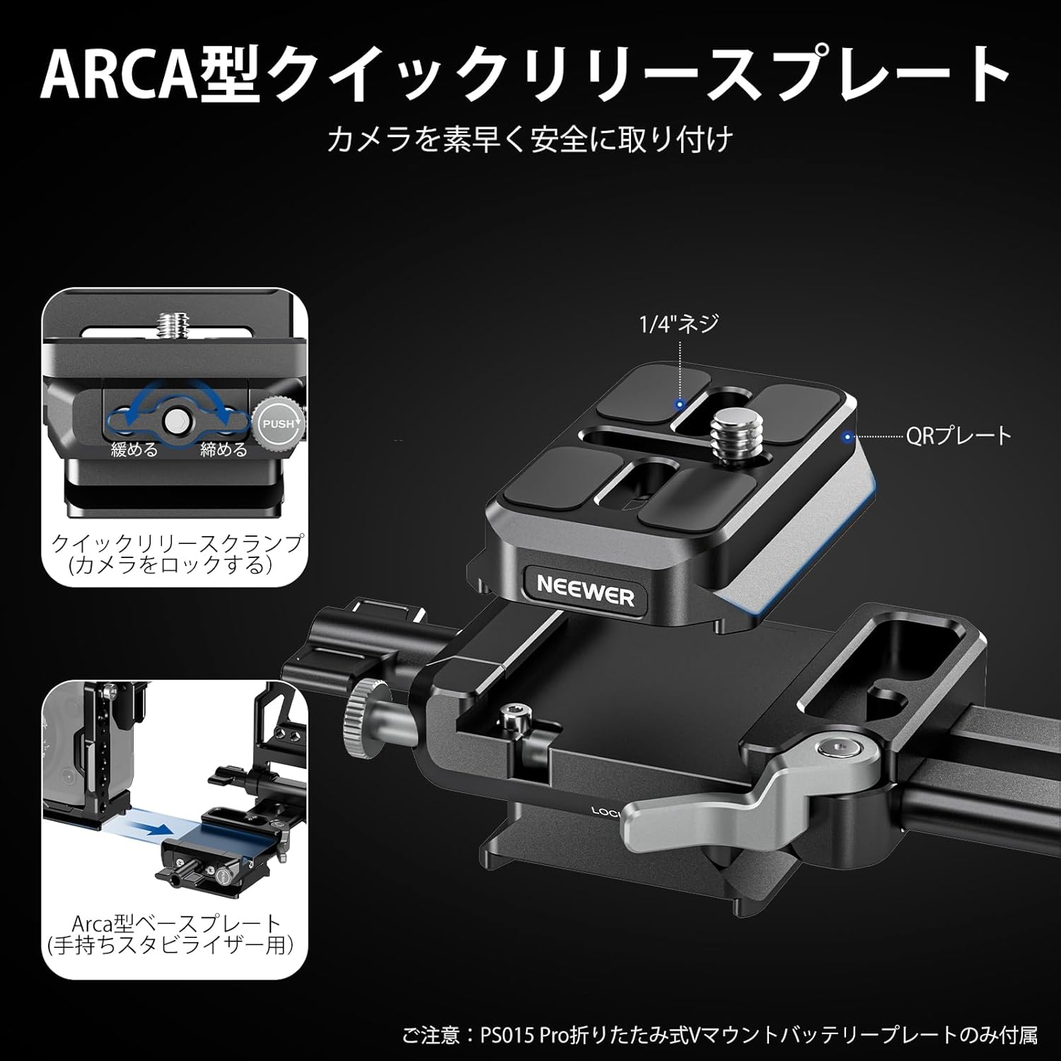 Besview モニター バッテリーマウント付き TILTA(ティルタ) Canon EOS C400用 バッテリープレート Vマウント ES