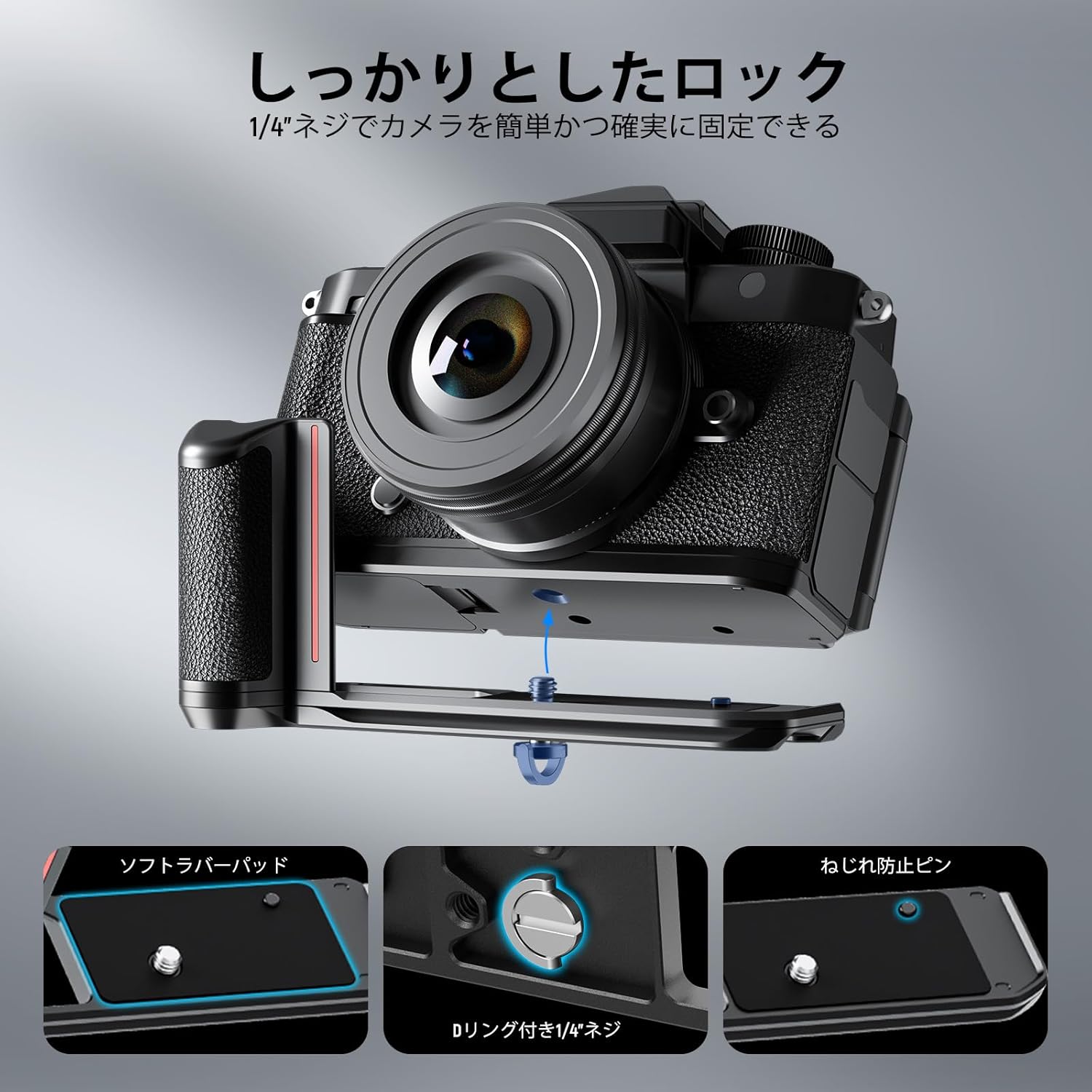 NEEWER CA073 L型 ハンドグリップ Nikon Zf用 – NEEWER.JP