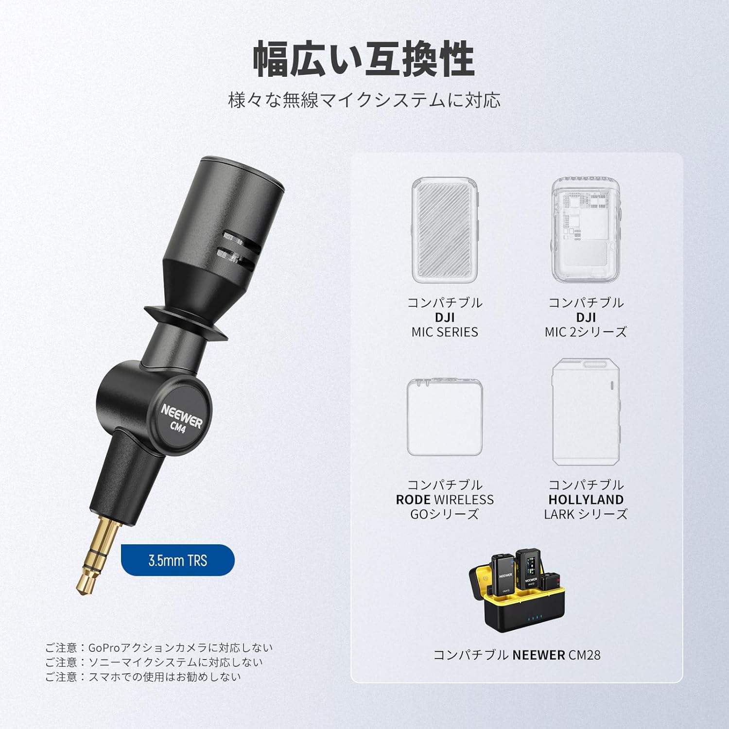 NEEWER CM4 3.5mm TRS 全方向性マイク – NEEWER.JP