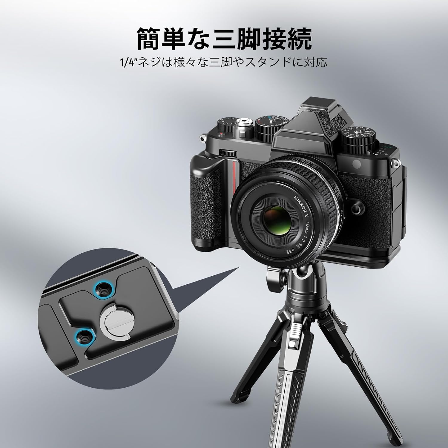 NEEWER CA073 L型 ハンドグリップ Nikon Zf用 – NEEWER.JP