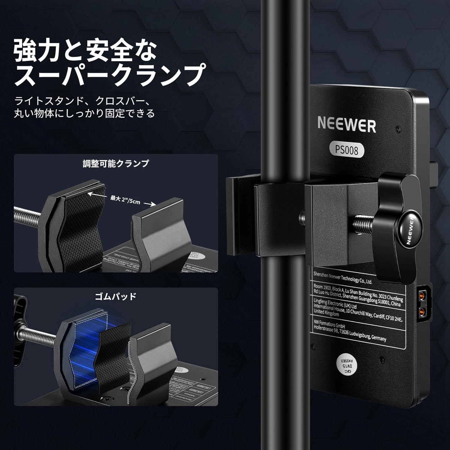 NEEWER PS008 K2 Vマウントバッテリープレート MSシリーズ用