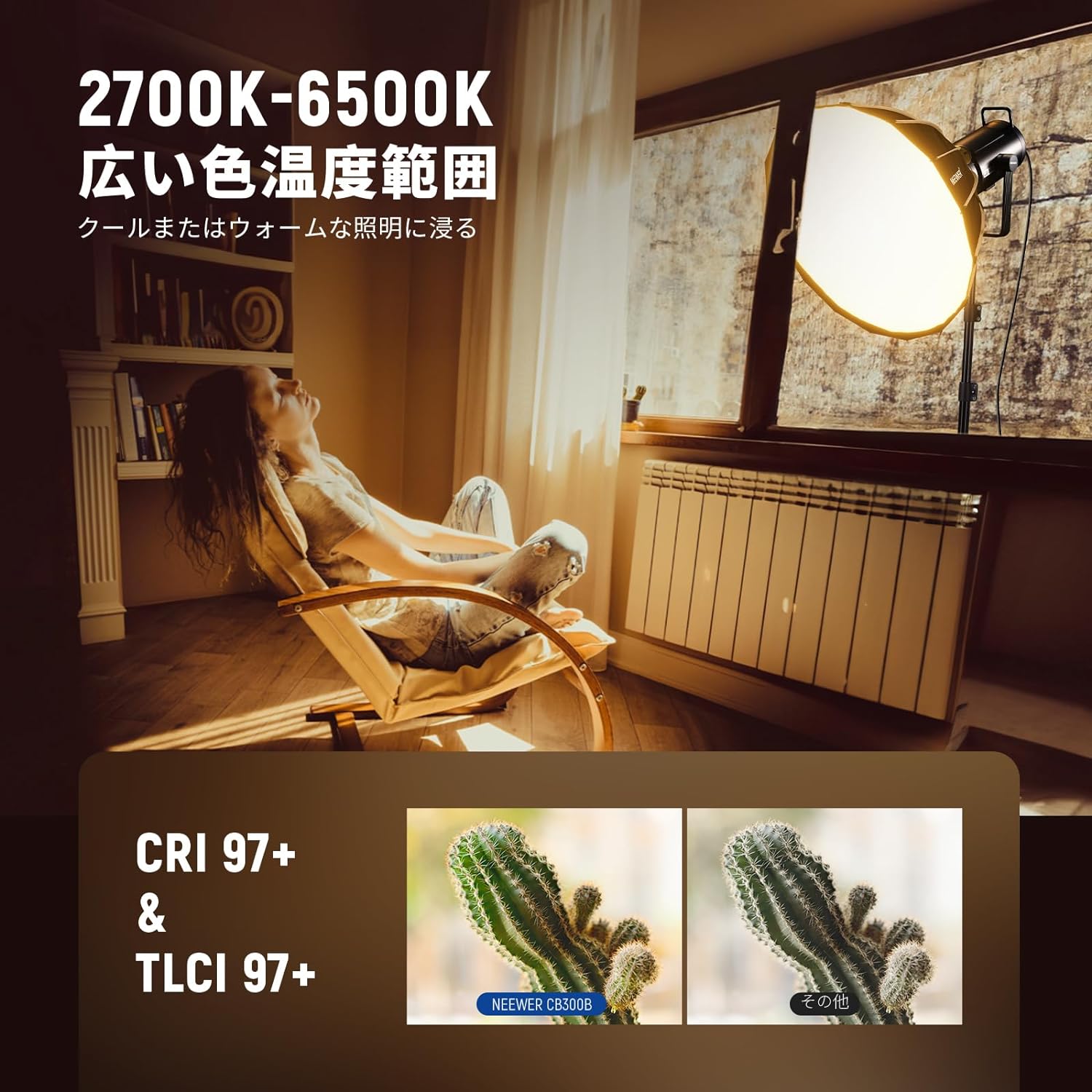 NEEWER CB300B 320W LEDビデオライト – NEEWER.JP NEEWER CB300B 320W LEDビデオライト – NEEWER.JP