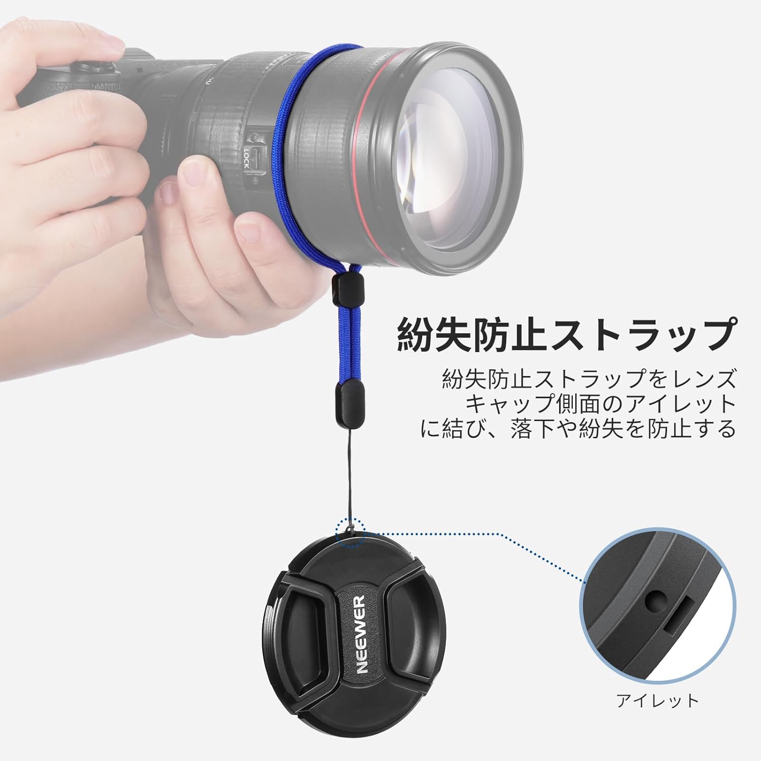 NEEWER 2セット レンズキャップ – NEEWER.JP
