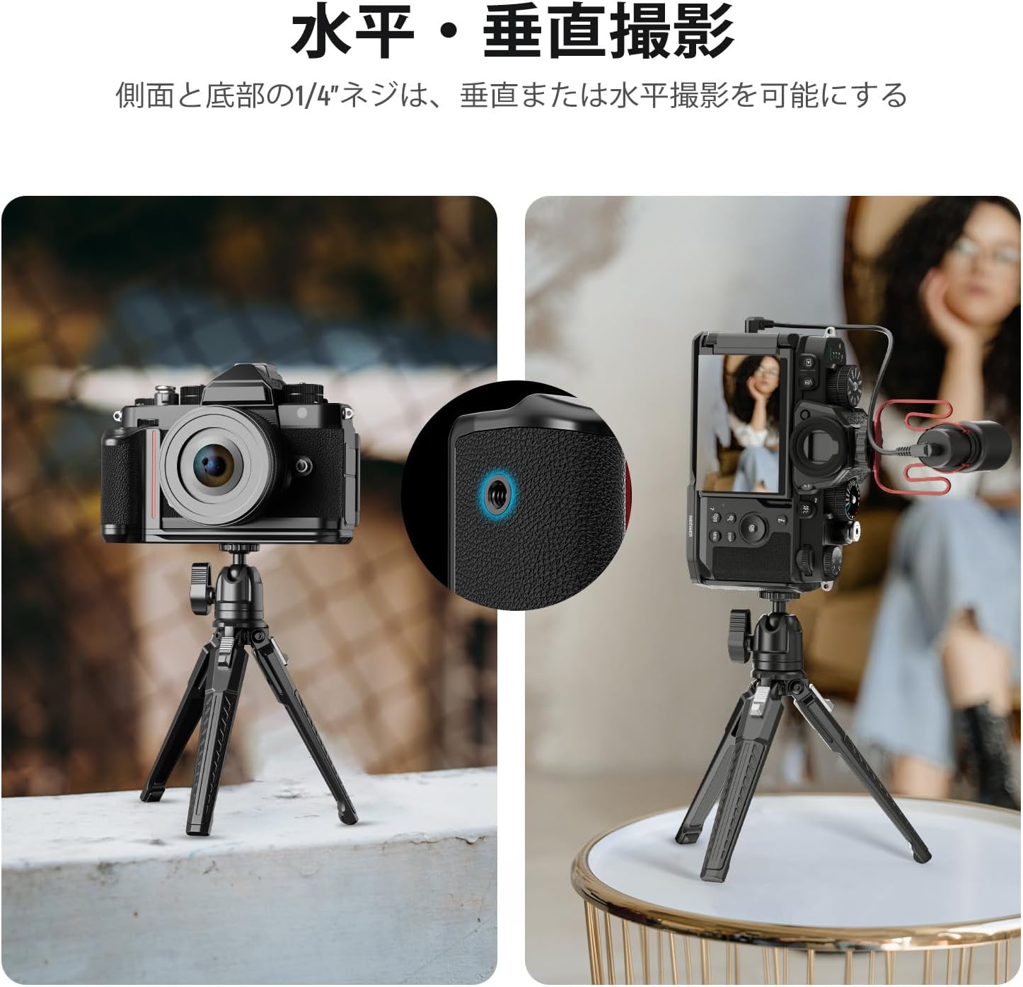 NEEWER CA073 L型 ハンドグリップ Nikon Zf用 – NEEWER.JP