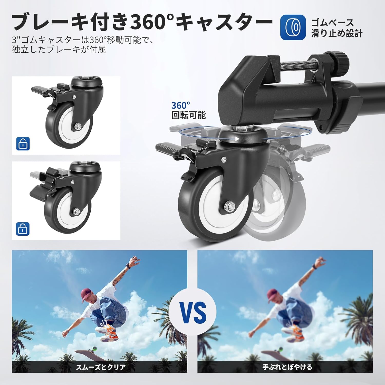 NEEWER NW-600 アップデート版 三脚ドリー – NEEWER.JP