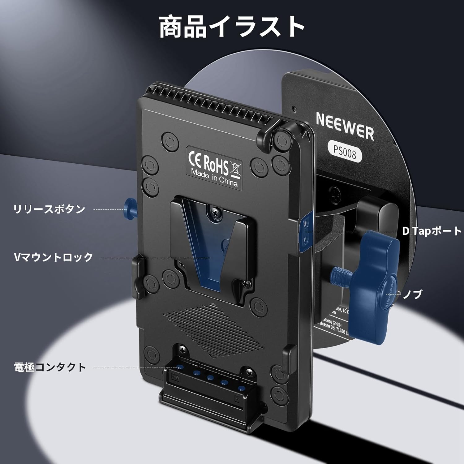 ✨NEEWER PS008 バッテリーパワープレート NEEWER PS008 K2 Vマウントバッテリープレート MSシリーズ用 – NEEWER.JP