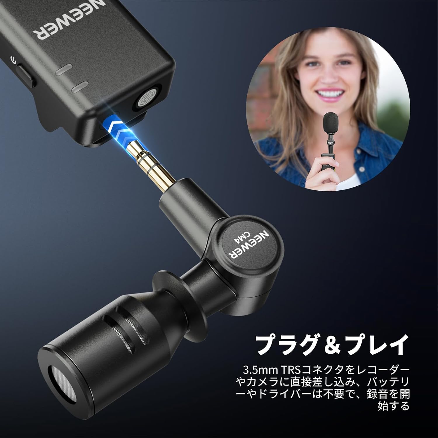 NEEWER CM4 3.5mm TRS 全方向性マイク – NEEWER.JP