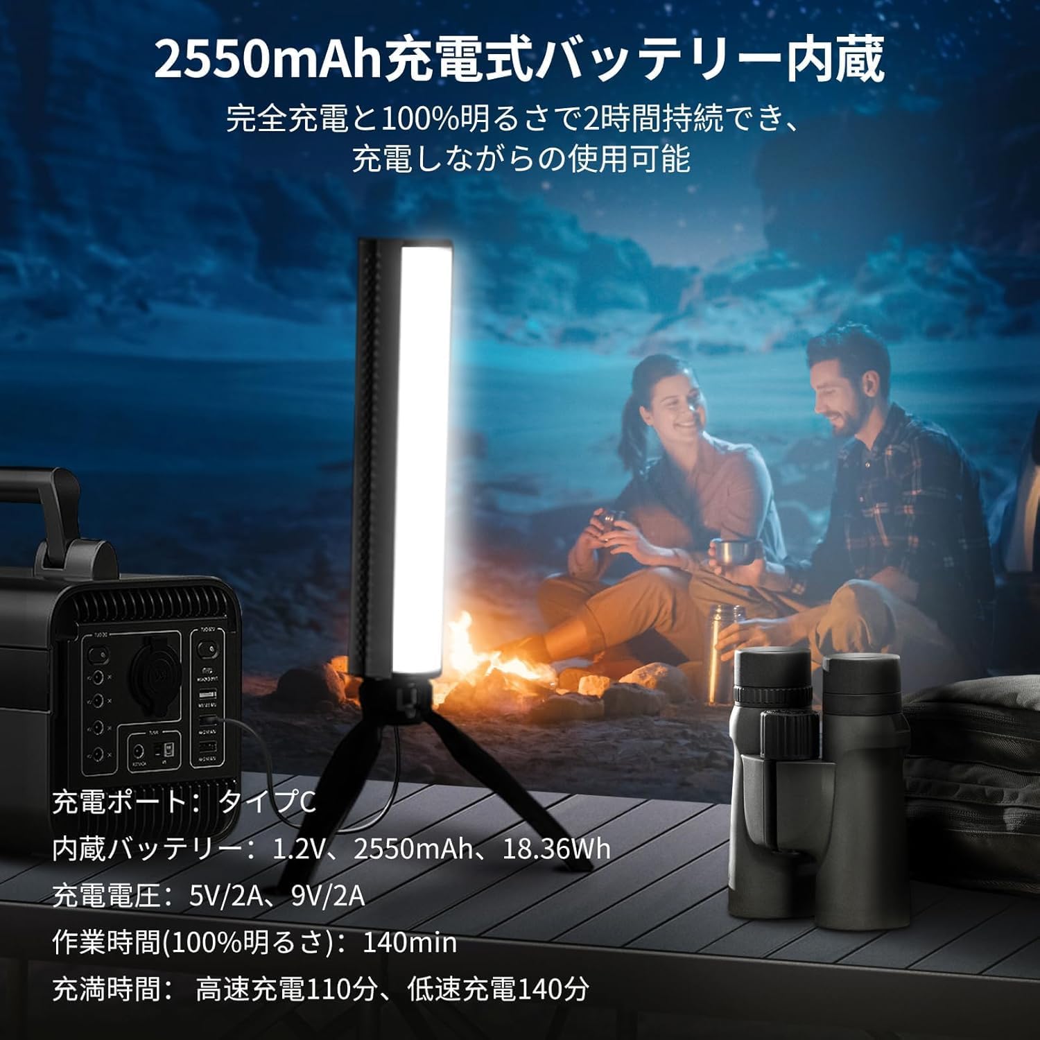 NEEWER TL20C/TL21C マグネット式 スティックライト – NEEWER.JP