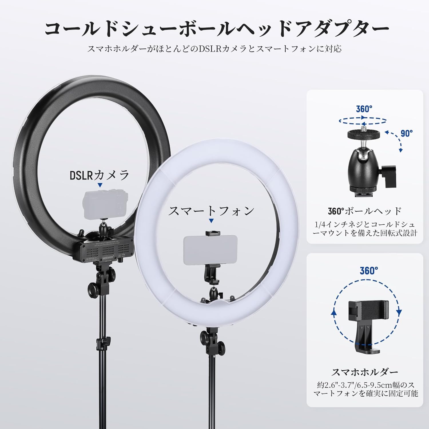 NEEWER RL-18 18インチ 58W 高出力 リングライト – NEEWER.JP