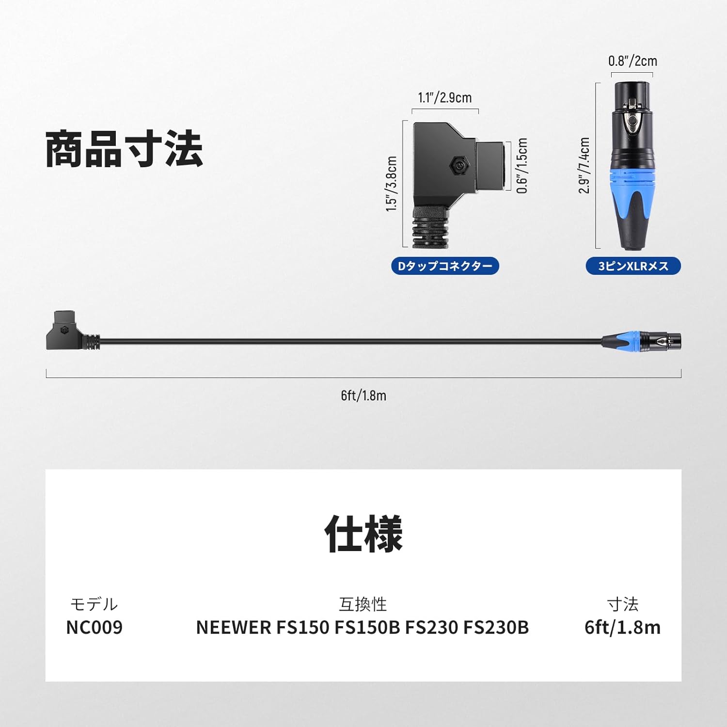 NEEWER NC009 D-Tapオス-3ピンXLRメス電源ケーブル – NEEWER.JP