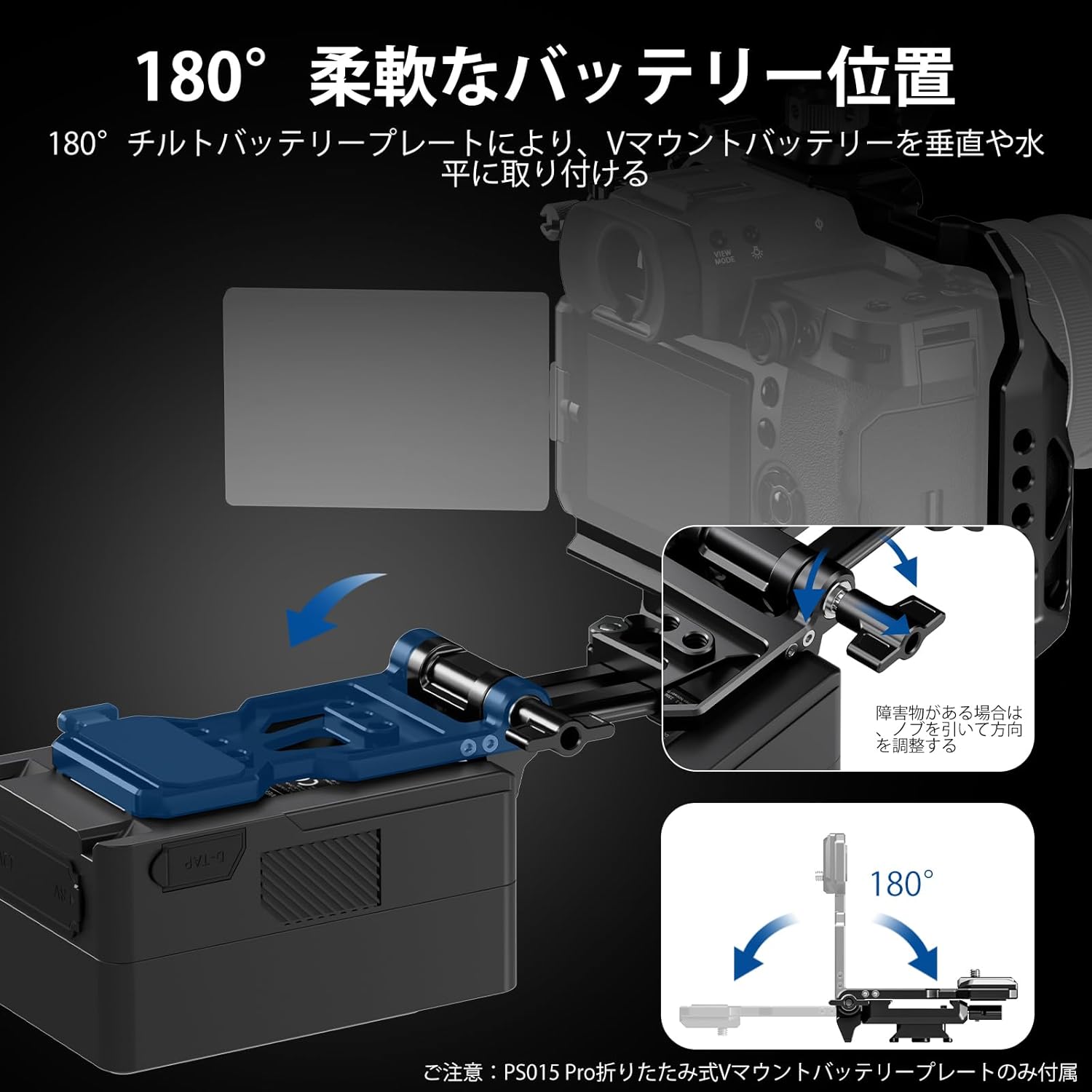 NEEWER PS015 PRO Vマウントバッテリープレート RS4 RS3ジンバル&三脚