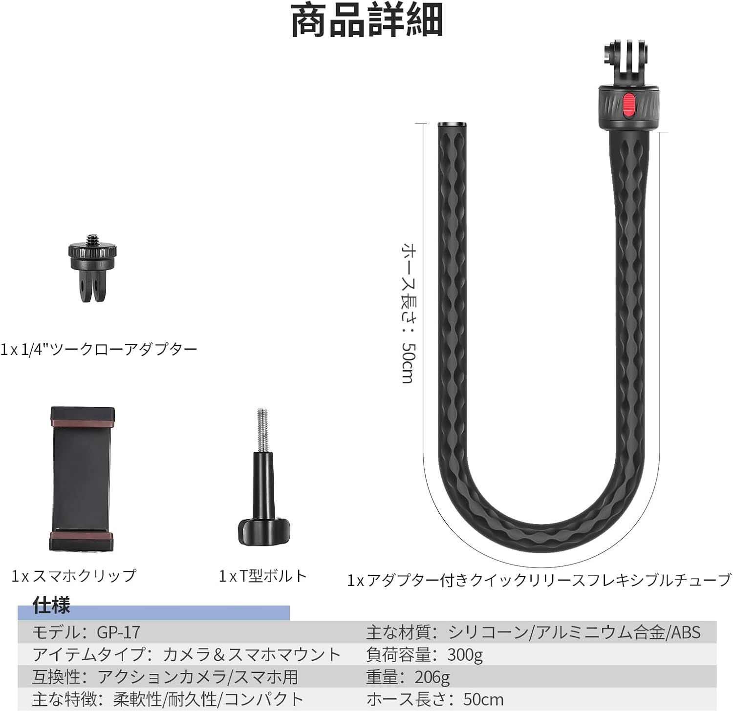 チューブ カメラ iphone オファー